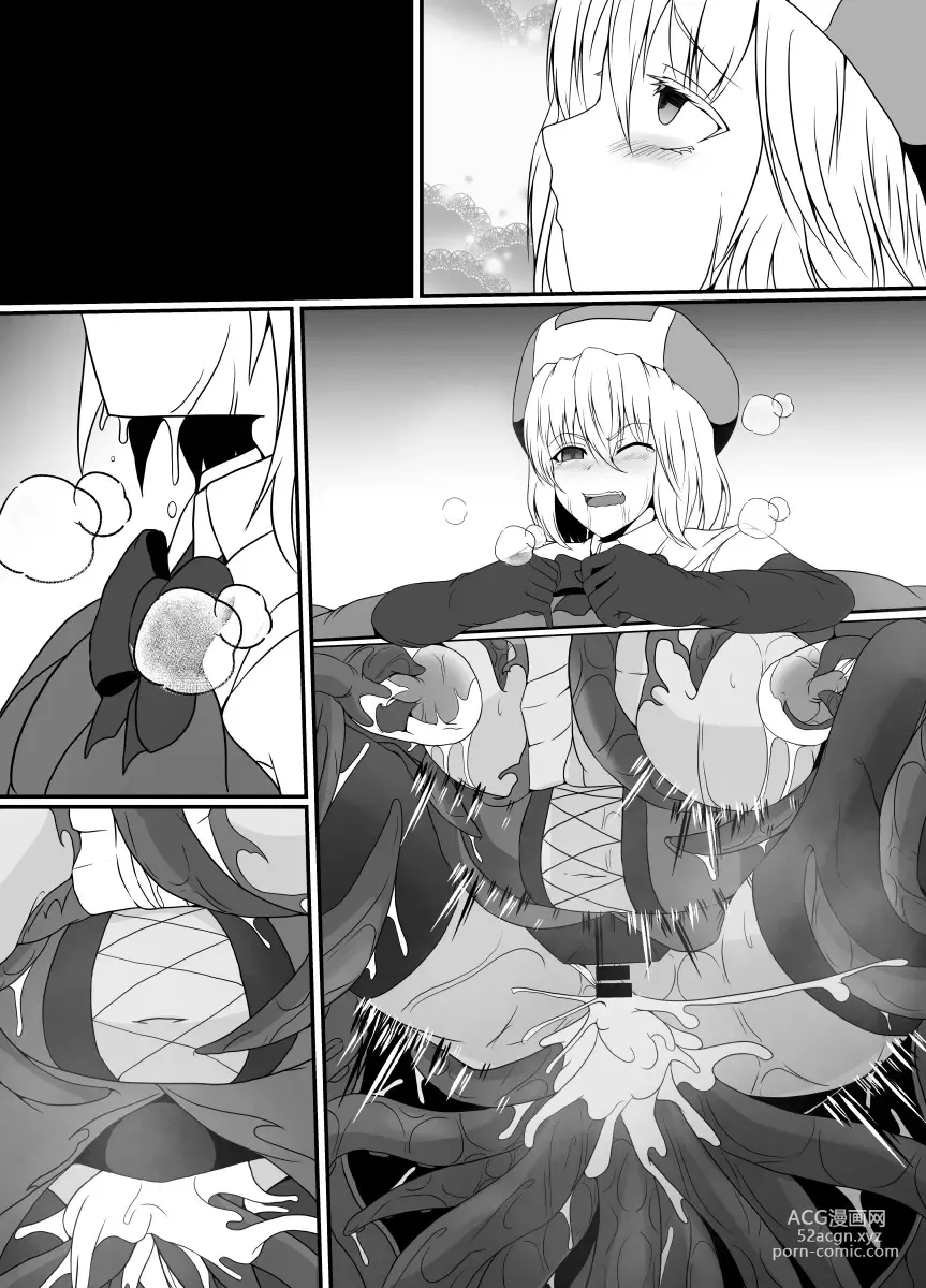 Page 86 of doujinshi Mesugaki Mahou Shoujo wa Daikkirai na Zako Youma ni Karada o Torikomareta node Kankaku Shadan no Mahou o Tsukatte Asa made Taeru