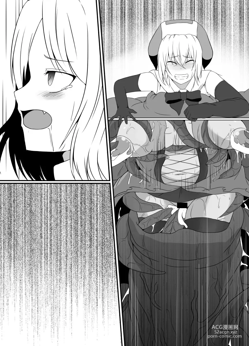 Page 90 of doujinshi Mesugaki Mahou Shoujo wa Daikkirai na Zako Youma ni Karada o Torikomareta node Kankaku Shadan no Mahou o Tsukatte Asa made Taeru