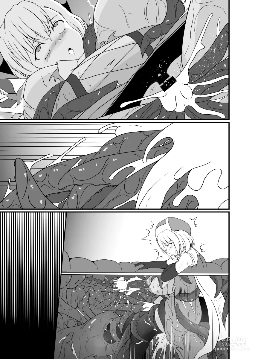 Page 94 of doujinshi Mesugaki Mahou Shoujo wa Daikkirai na Zako Youma ni Karada o Torikomareta node Kankaku Shadan no Mahou o Tsukatte Asa made Taeru