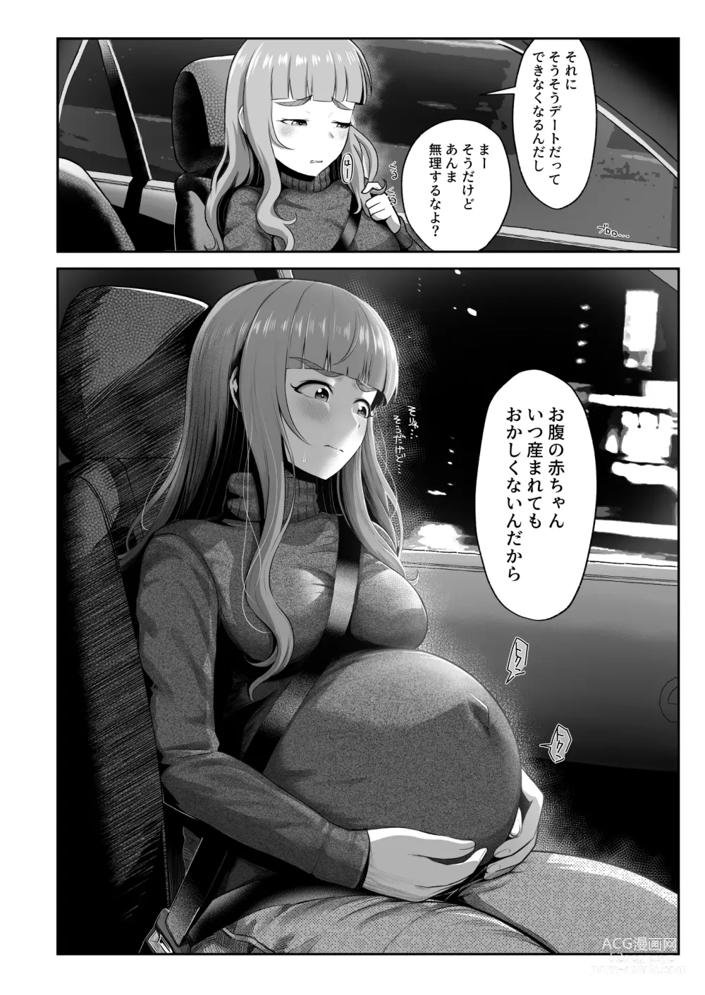 Page 4 of doujinshi Ringetsu Nao to Love Hotel Botebara H