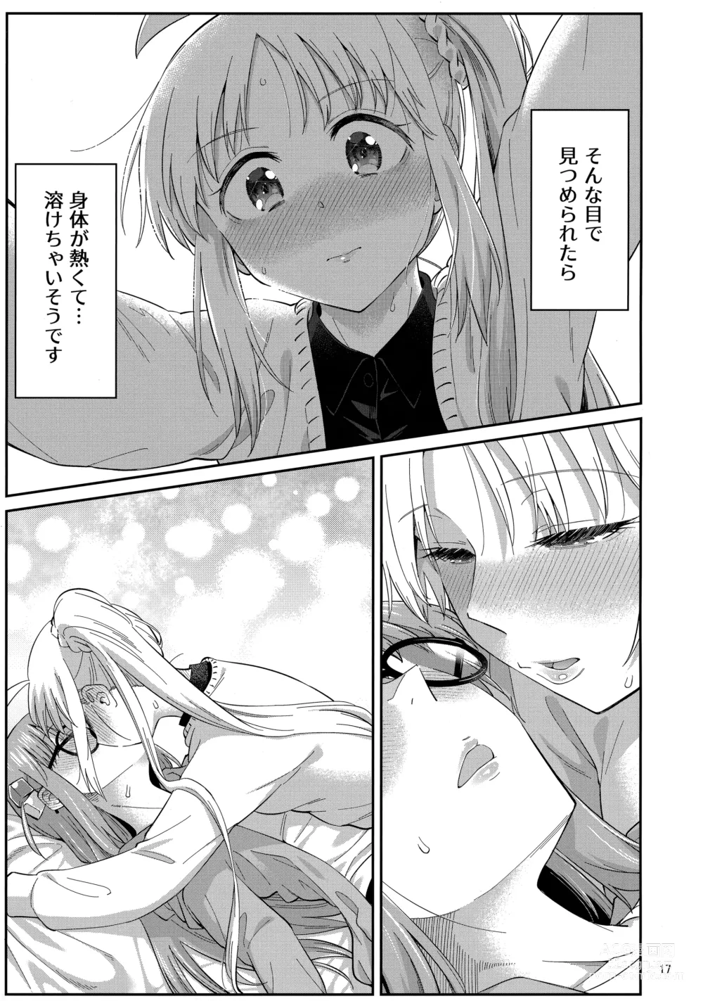 Page 16 of doujinshi Netsu o Mazete Shin o Tokashite