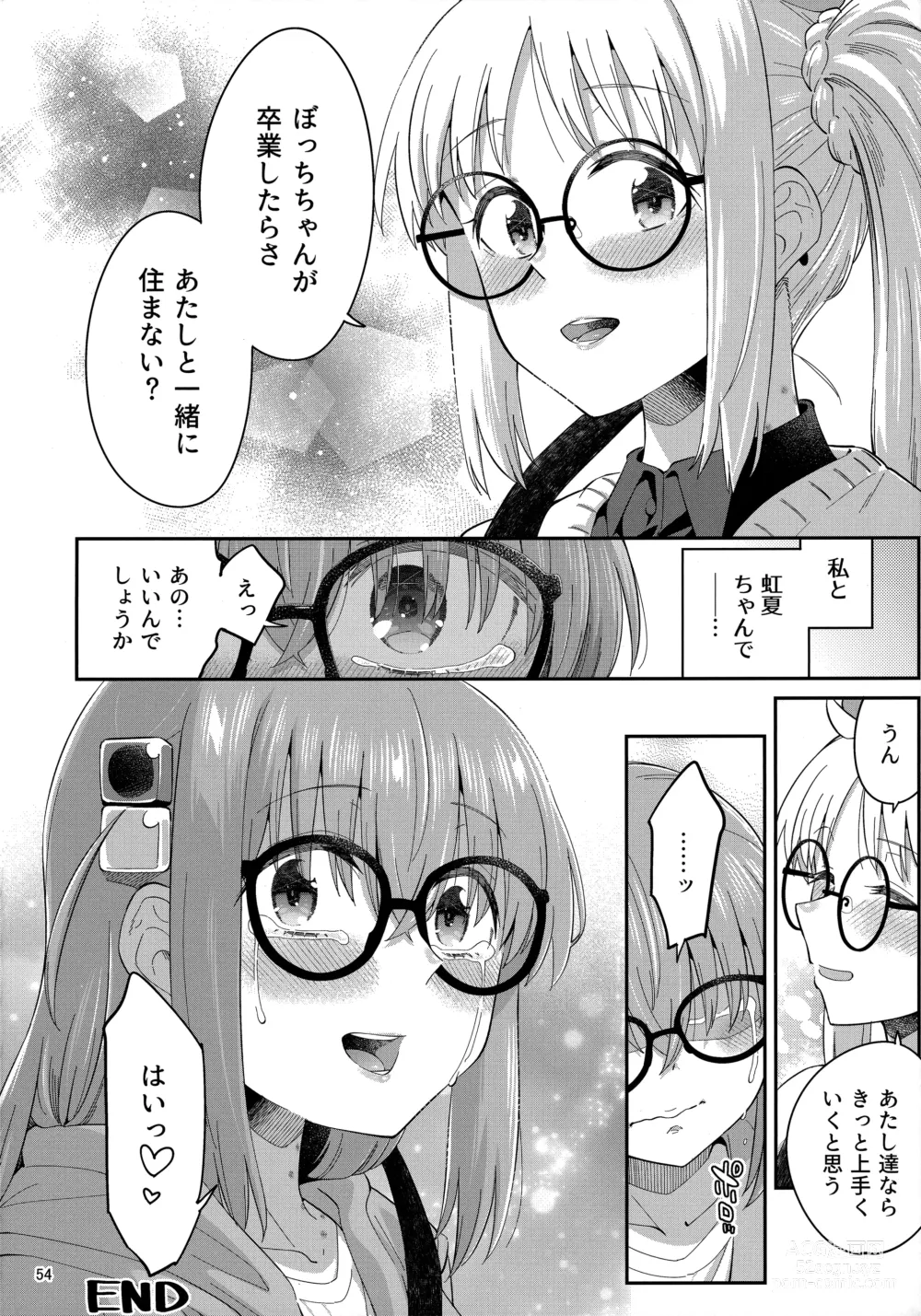 Page 53 of doujinshi Netsu o Mazete Shin o Tokashite