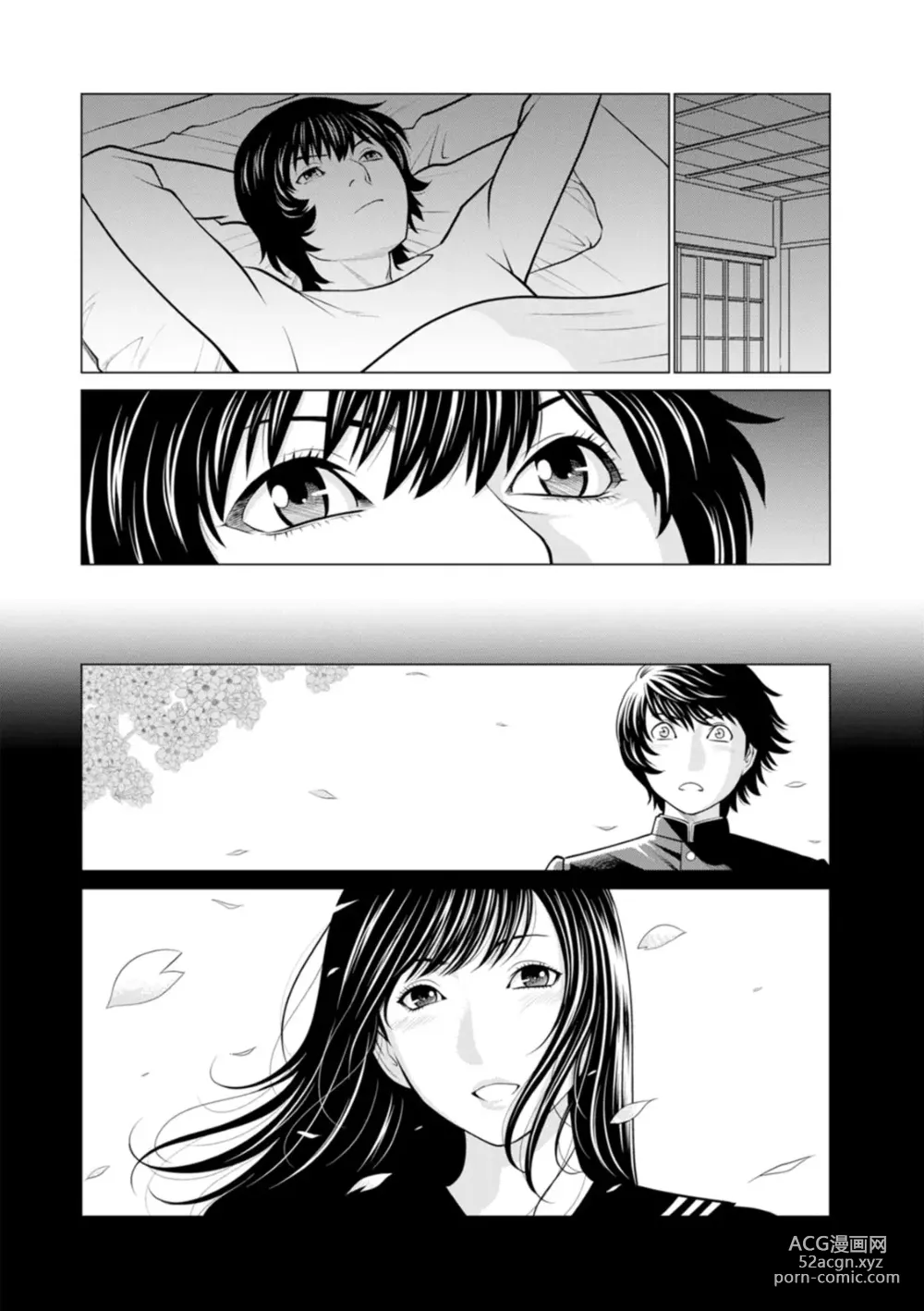 Page 95 of manga Сад чистилища 2. Чисте полум'я лотоса