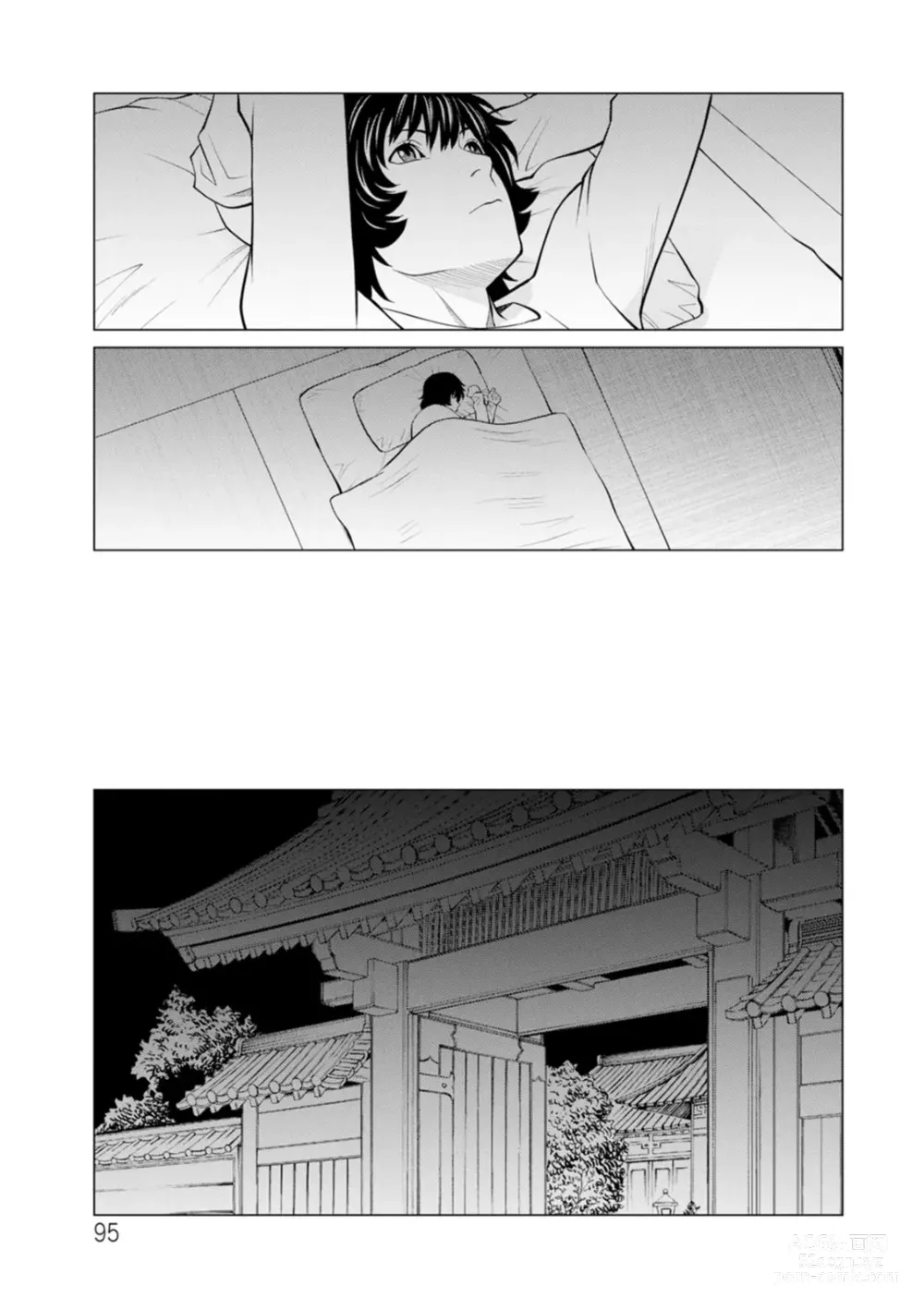 Page 96 of manga Сад чистилища 2. Чисте полум'я лотоса