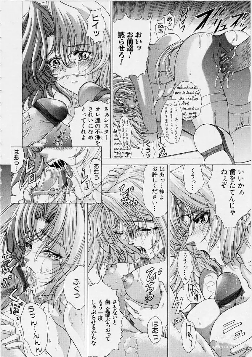 Page 112 of manga PAST PRINCESS