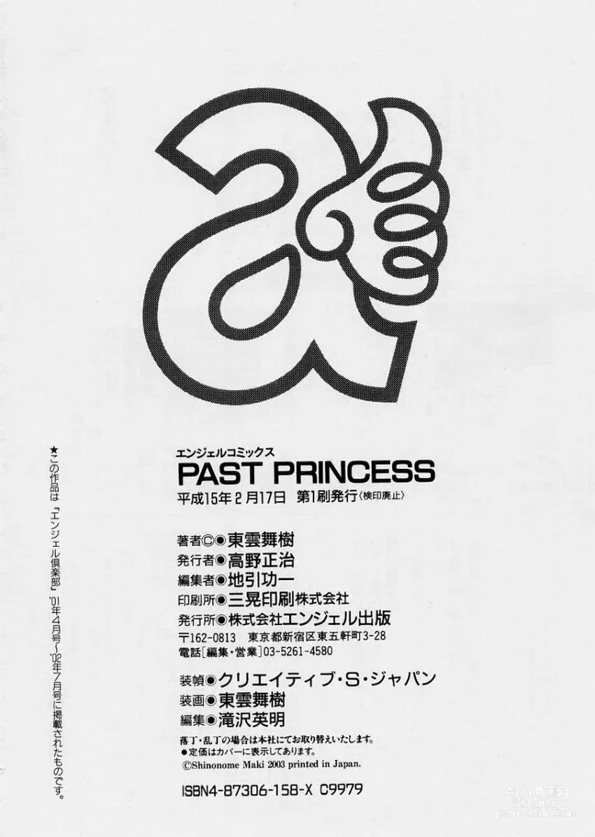 Page 184 of manga PAST PRINCESS