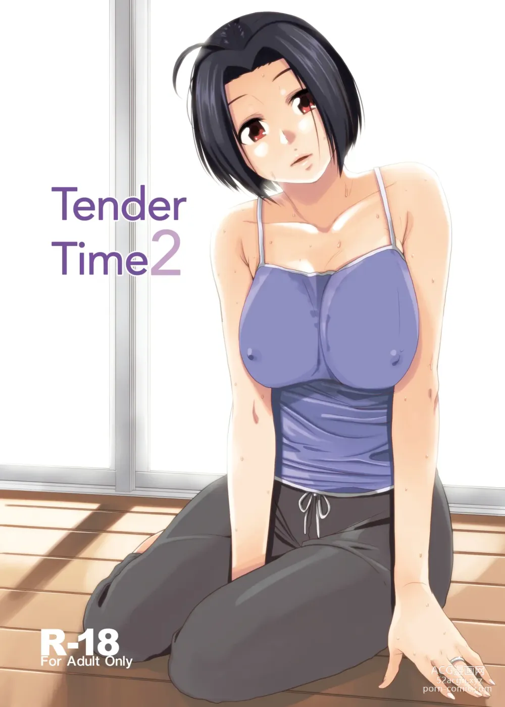 Page 1 of doujinshi Tender Time 2