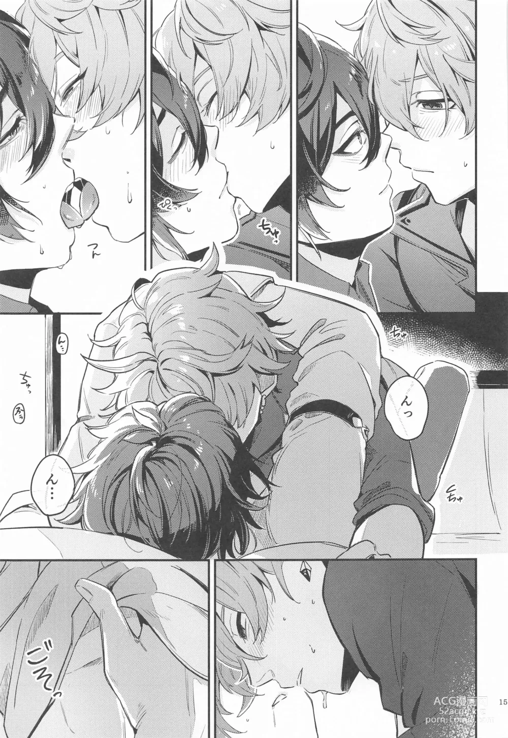 Page 13 of doujinshi Anata no Shiranai Watashi-tachi - Our Secret You Dont Know