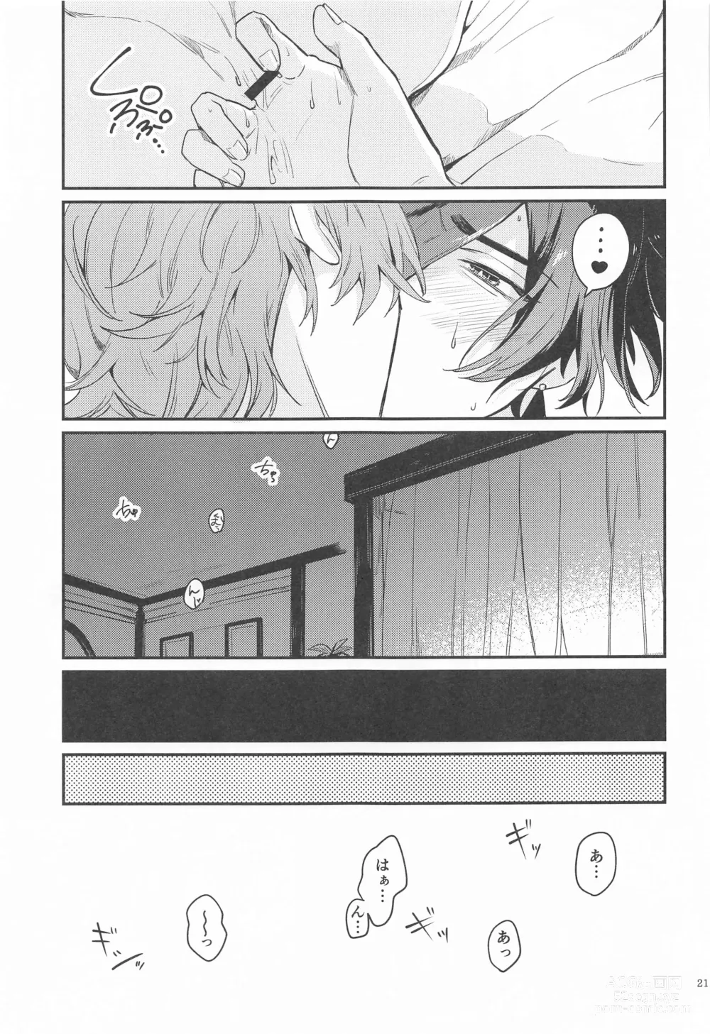 Page 19 of doujinshi Anata no Shiranai Watashi-tachi - Our Secret You Dont Know