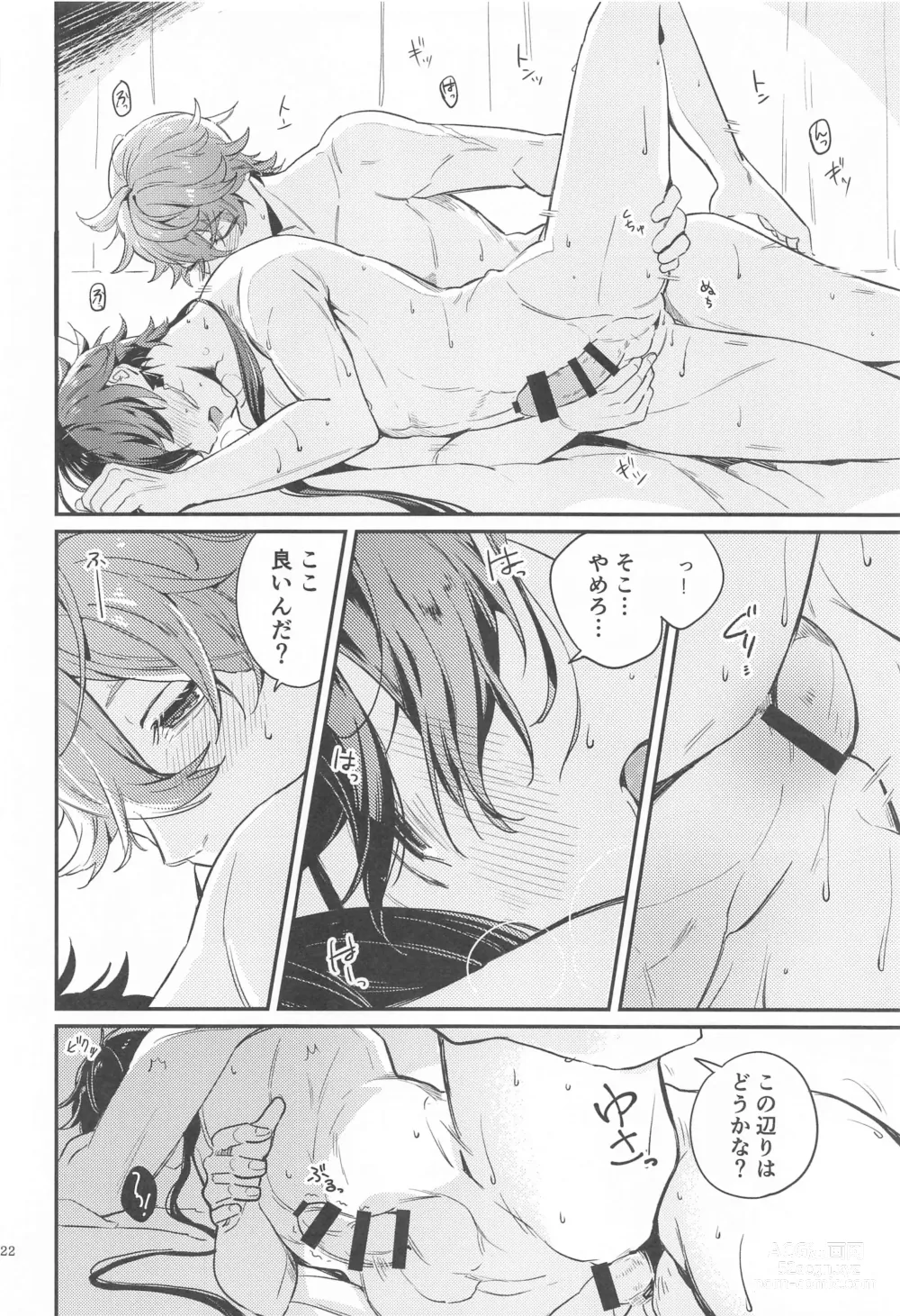 Page 20 of doujinshi Anata no Shiranai Watashi-tachi - Our Secret You Dont Know