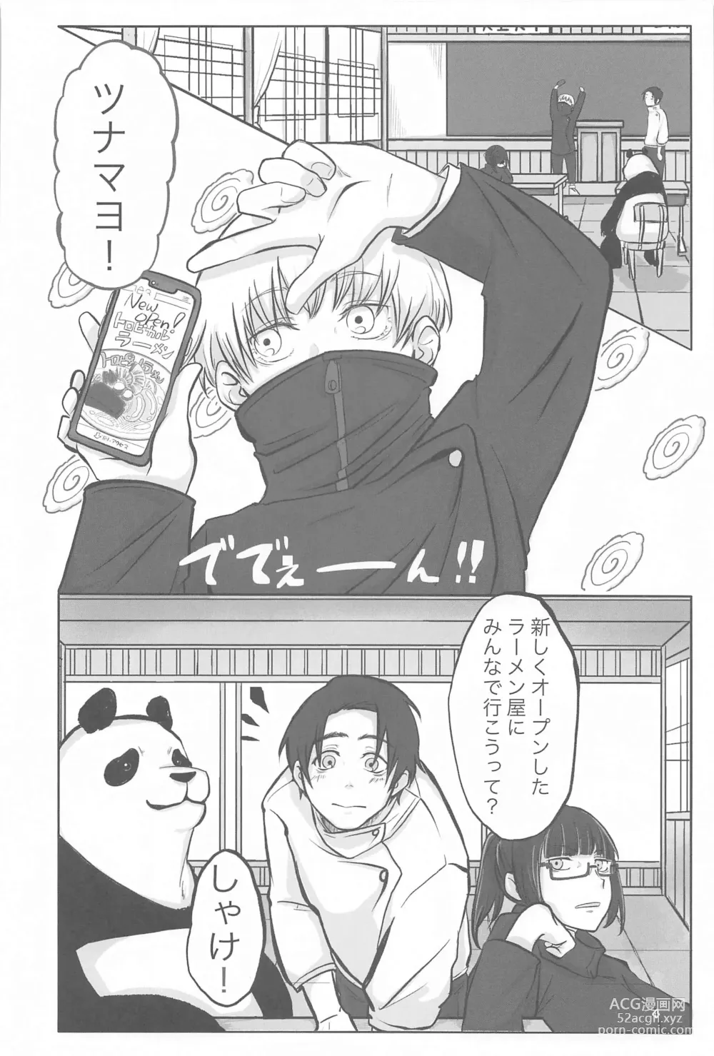 Page 3 of doujinshi Mainichi Mainichi Yume ni Miruhodo