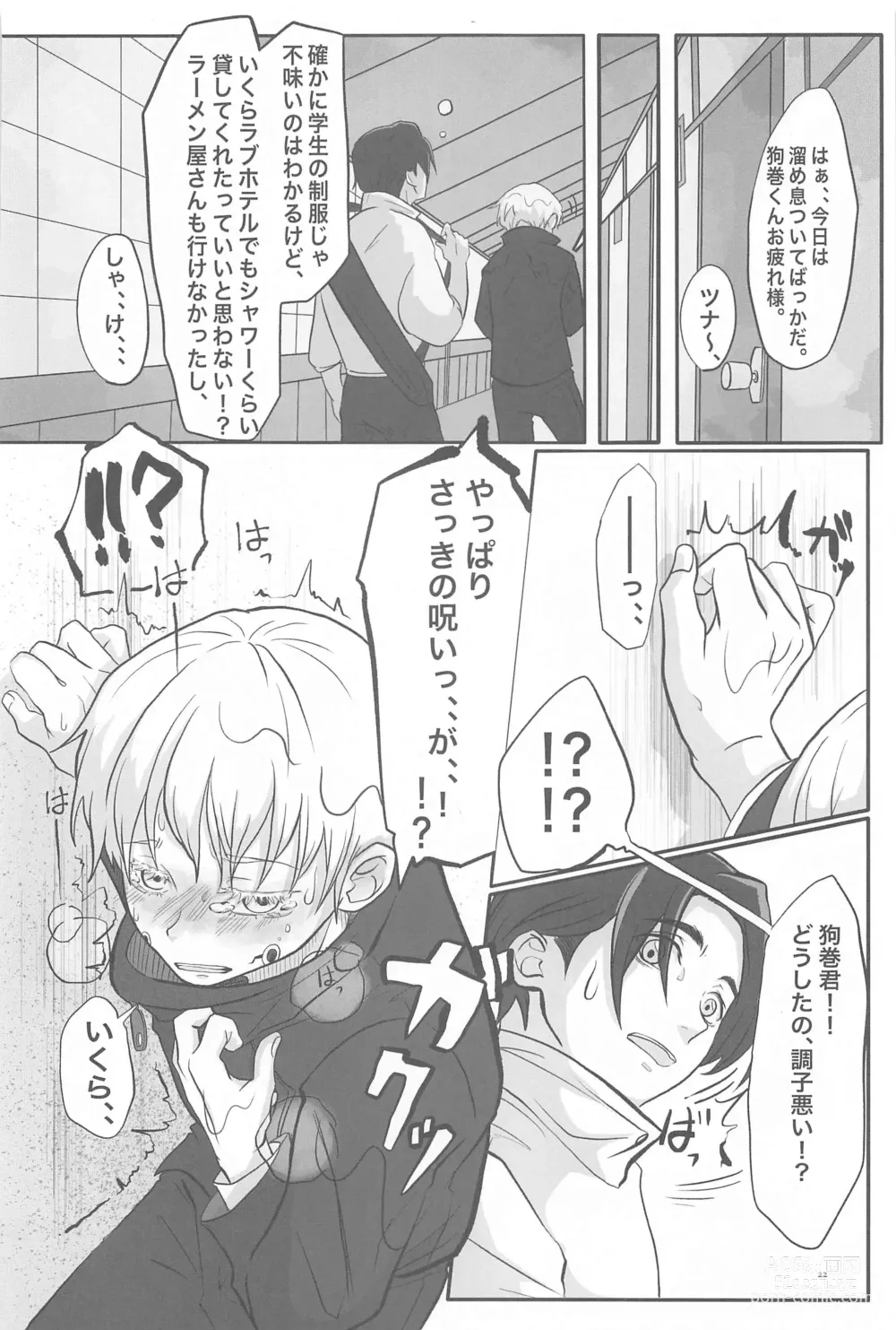 Page 21 of doujinshi Mainichi Mainichi Yume ni Miruhodo