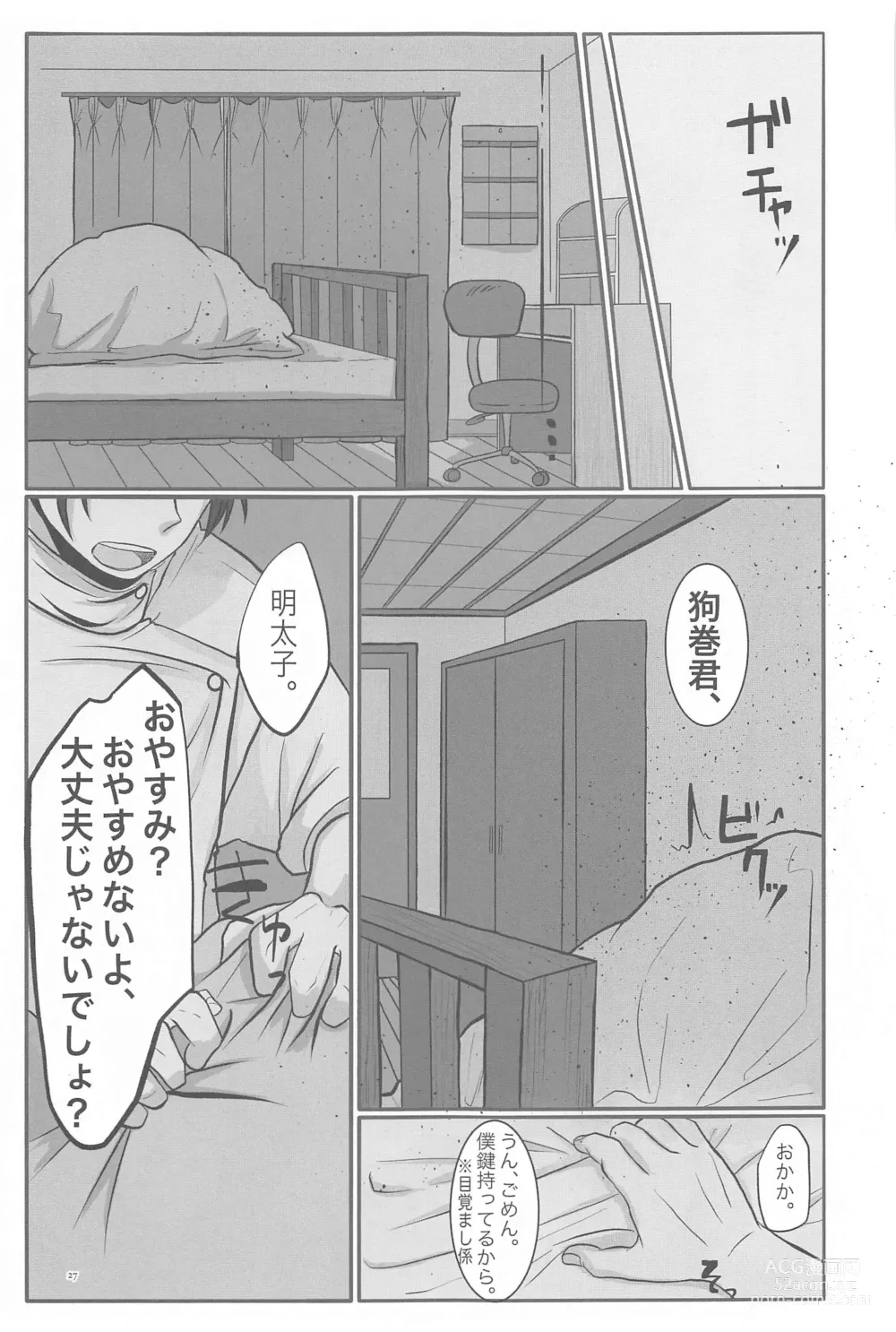 Page 26 of doujinshi Mainichi Mainichi Yume ni Miruhodo