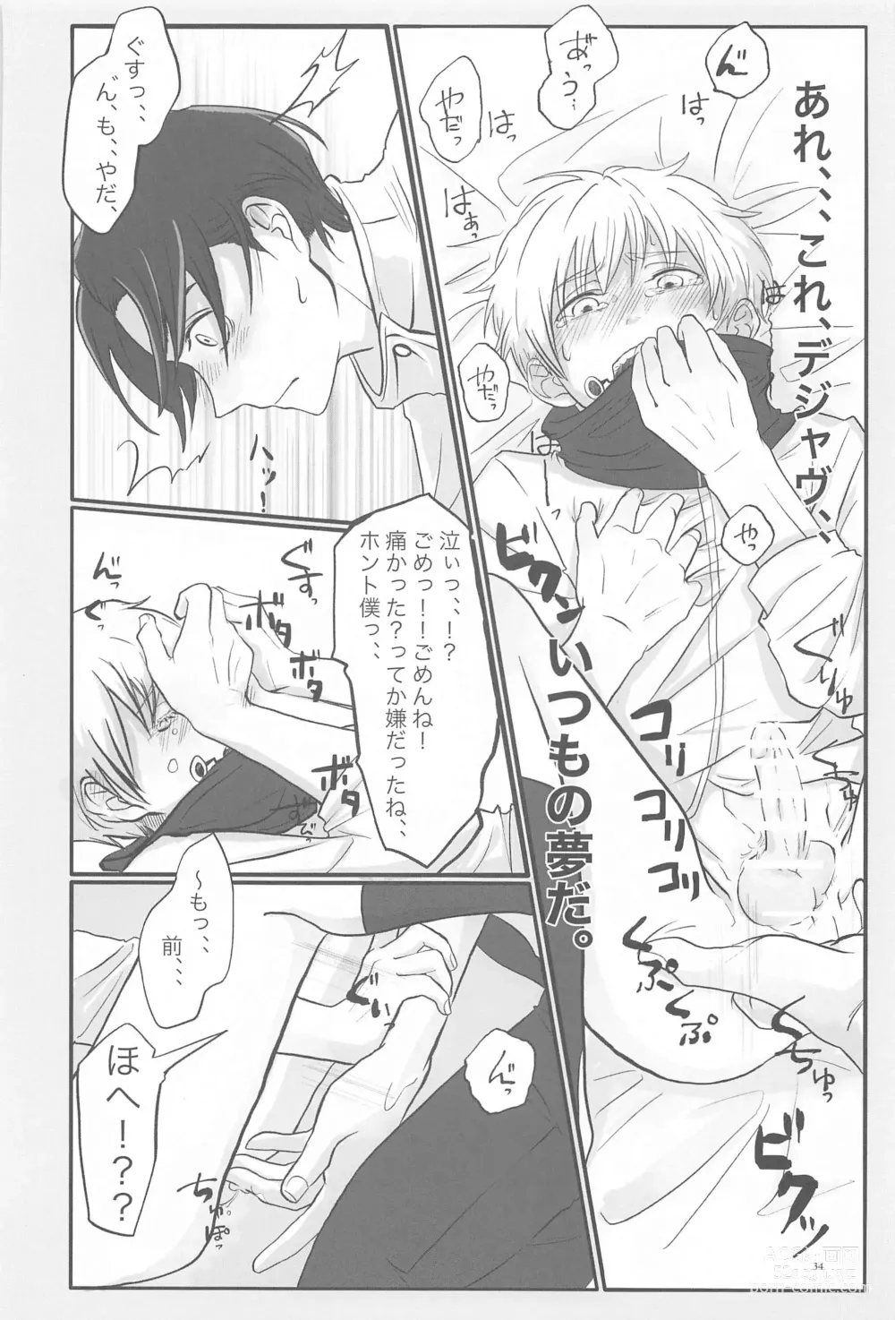 Page 33 of doujinshi Mainichi Mainichi Yume ni Miruhodo