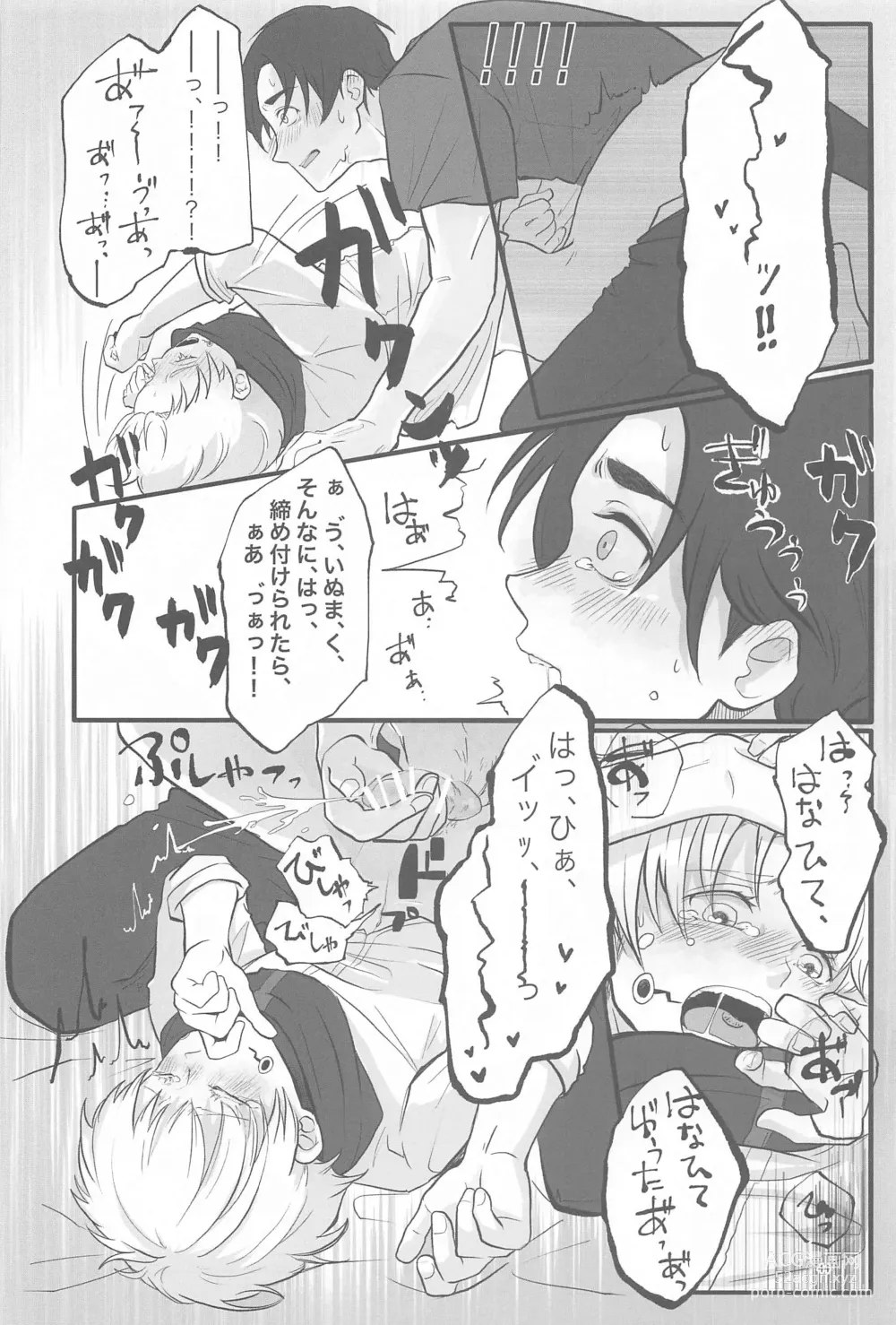 Page 43 of doujinshi Mainichi Mainichi Yume ni Miruhodo