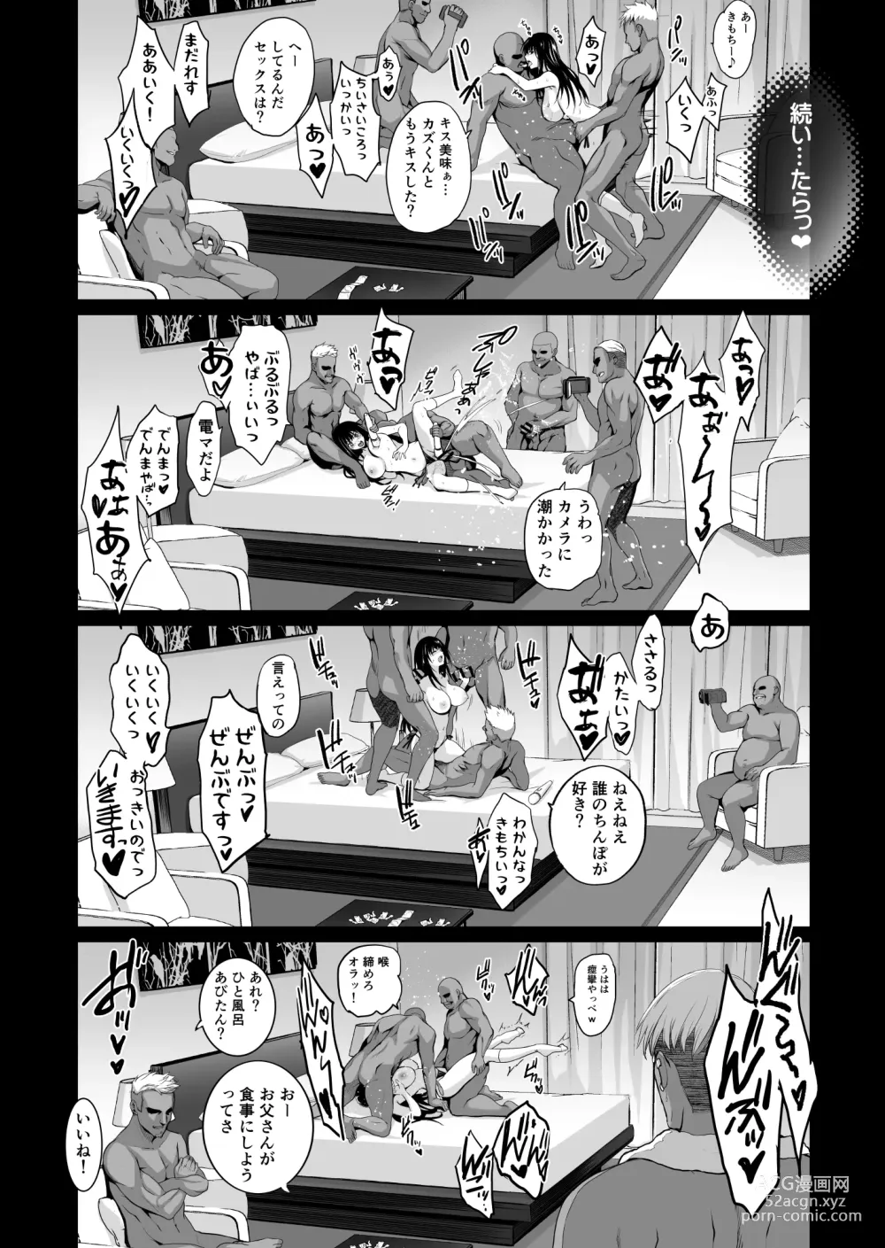 Page 21 of doujinshi Otonari no Nie Ni Chichi ni Enko o Shiirareru Osananajimi