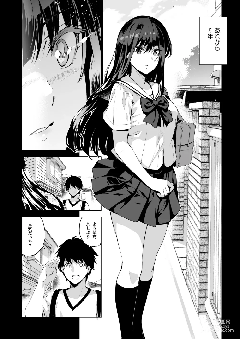 Page 3 of doujinshi Otonari no Nie - Saikai Shita Osananajimi no Ie de Okita Koto.