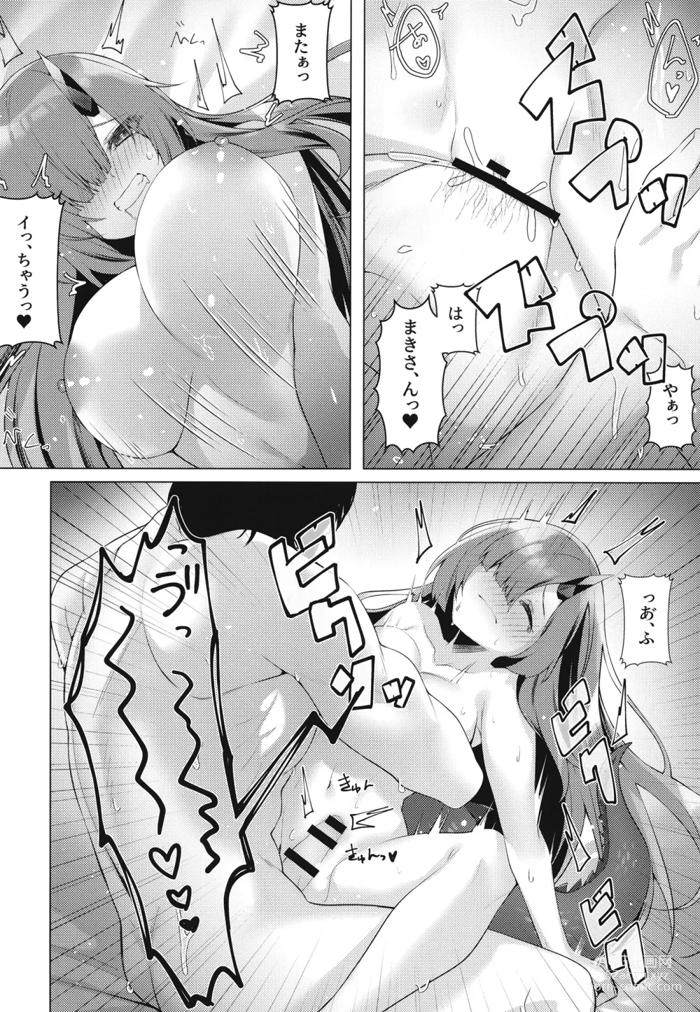 Page 31 of doujinshi Dragon Shoujyo wa Sasoitai