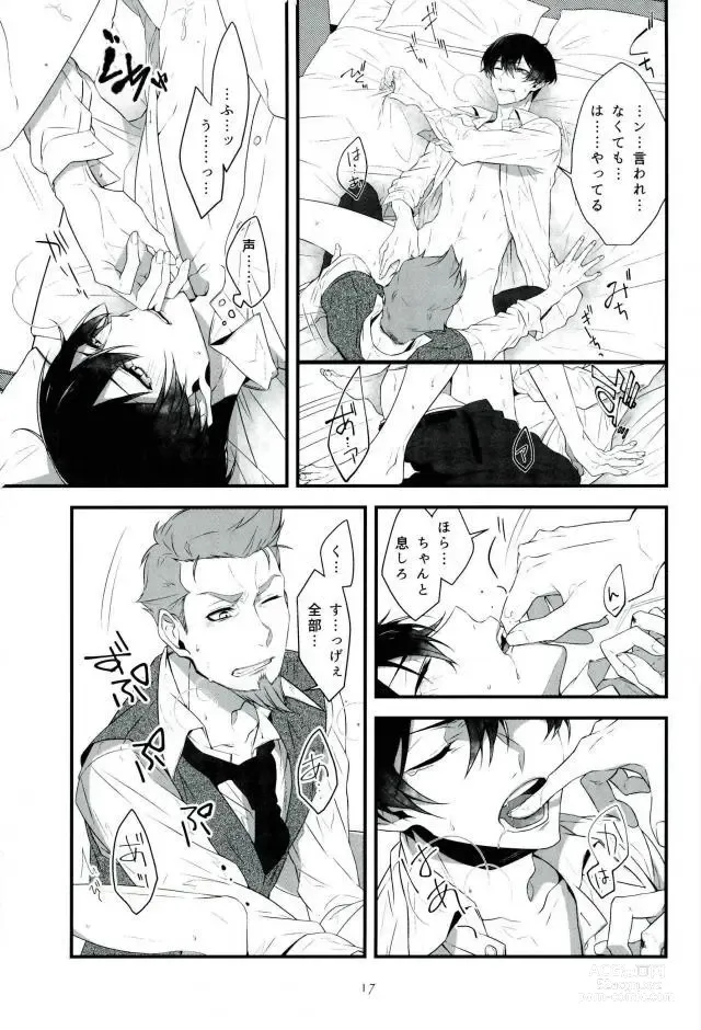 Page 16 of doujinshi Soshite Akumu nara douka Samenaide