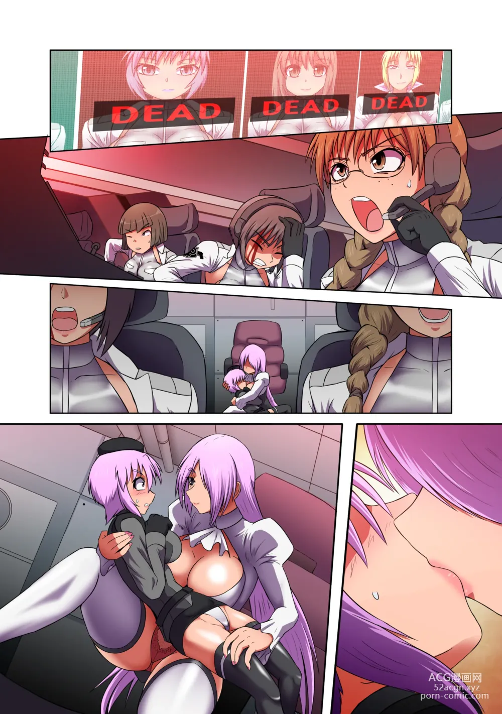 Page 17 of doujinshi Rising Dark Part 1-5