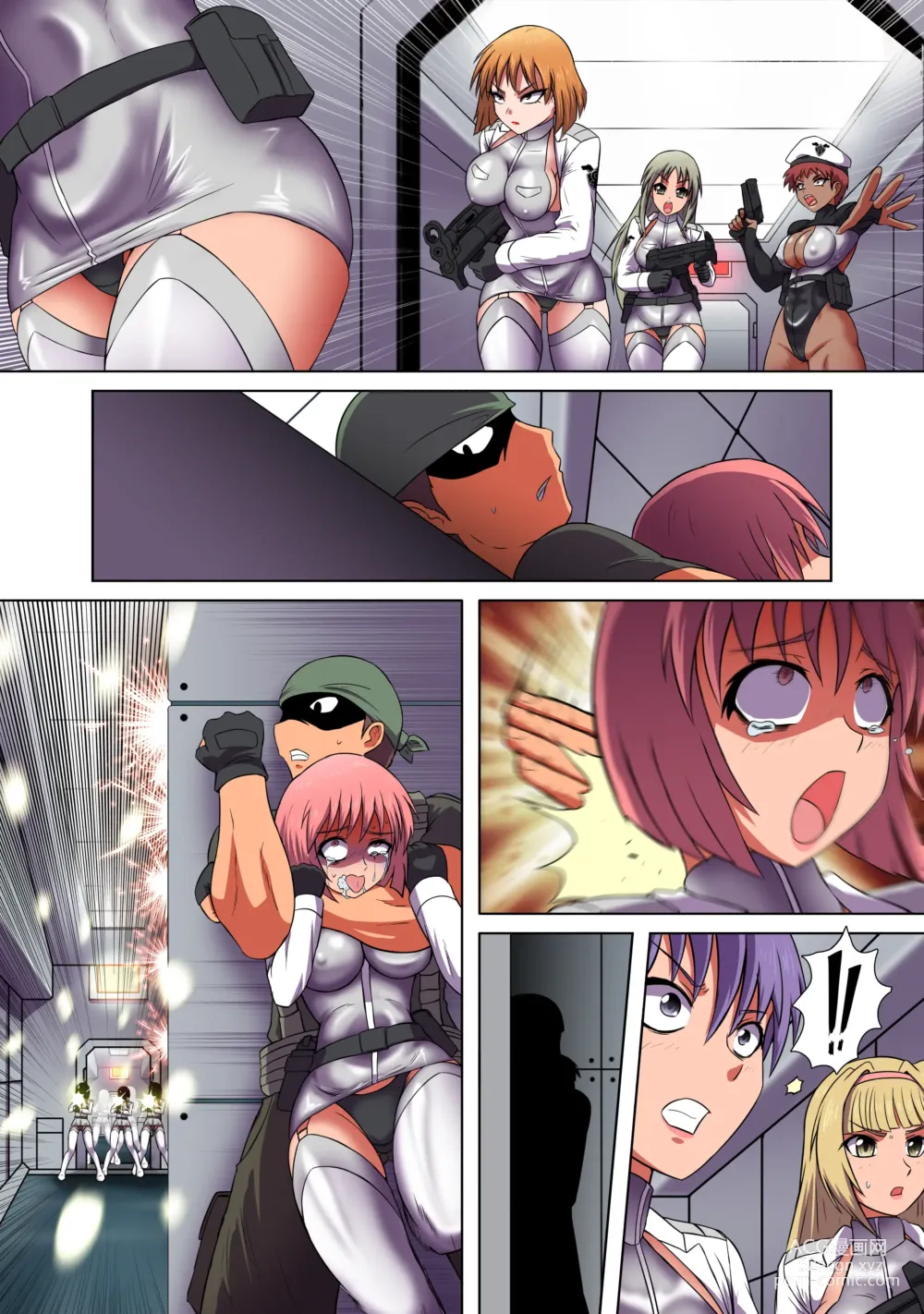 Page 18 of doujinshi Rising Dark Part 1-5