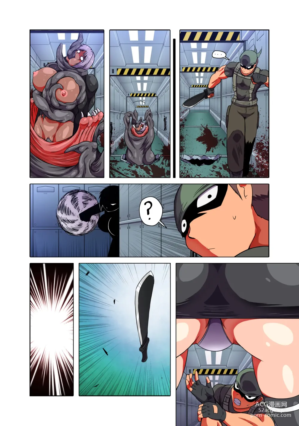 Page 43 of doujinshi Rising Dark Part 1-5