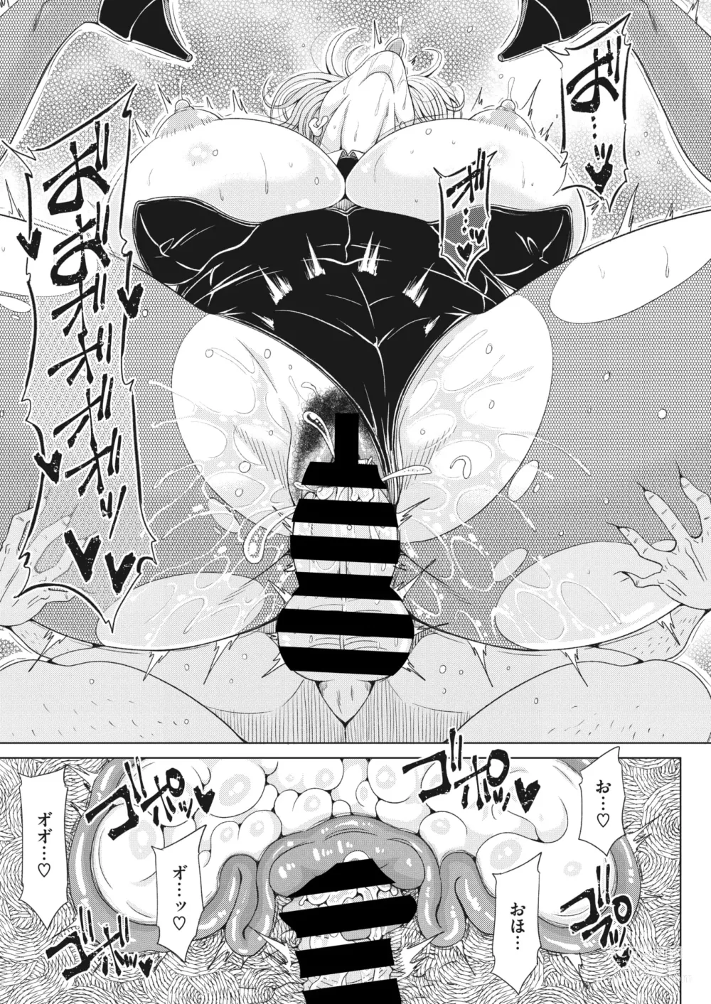 Page 210 of manga COMIC HOTMiLK Koime Vol. 44