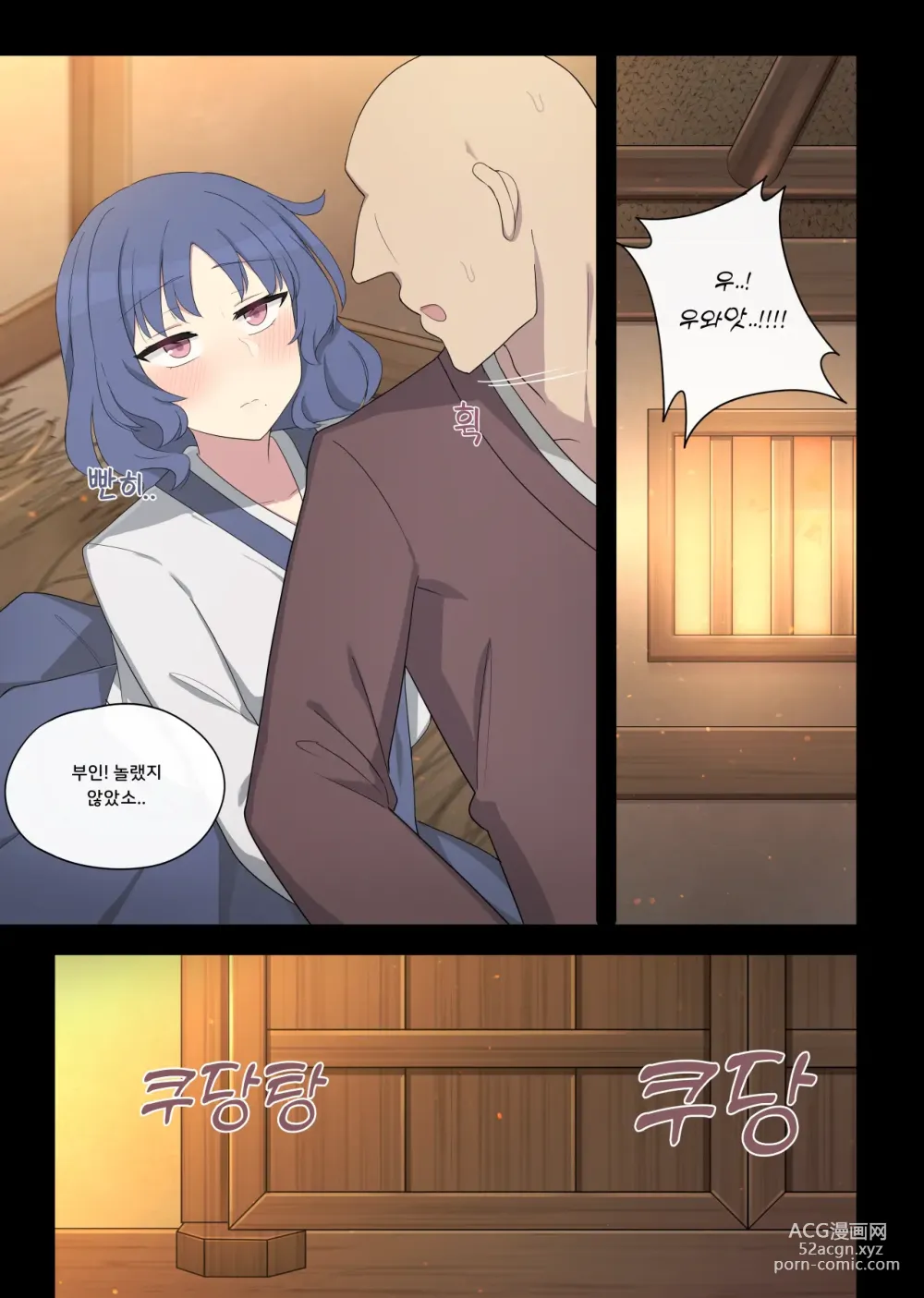 Page 35 of doujinshi The swallow that repaid a favor 1-2 (decensored)