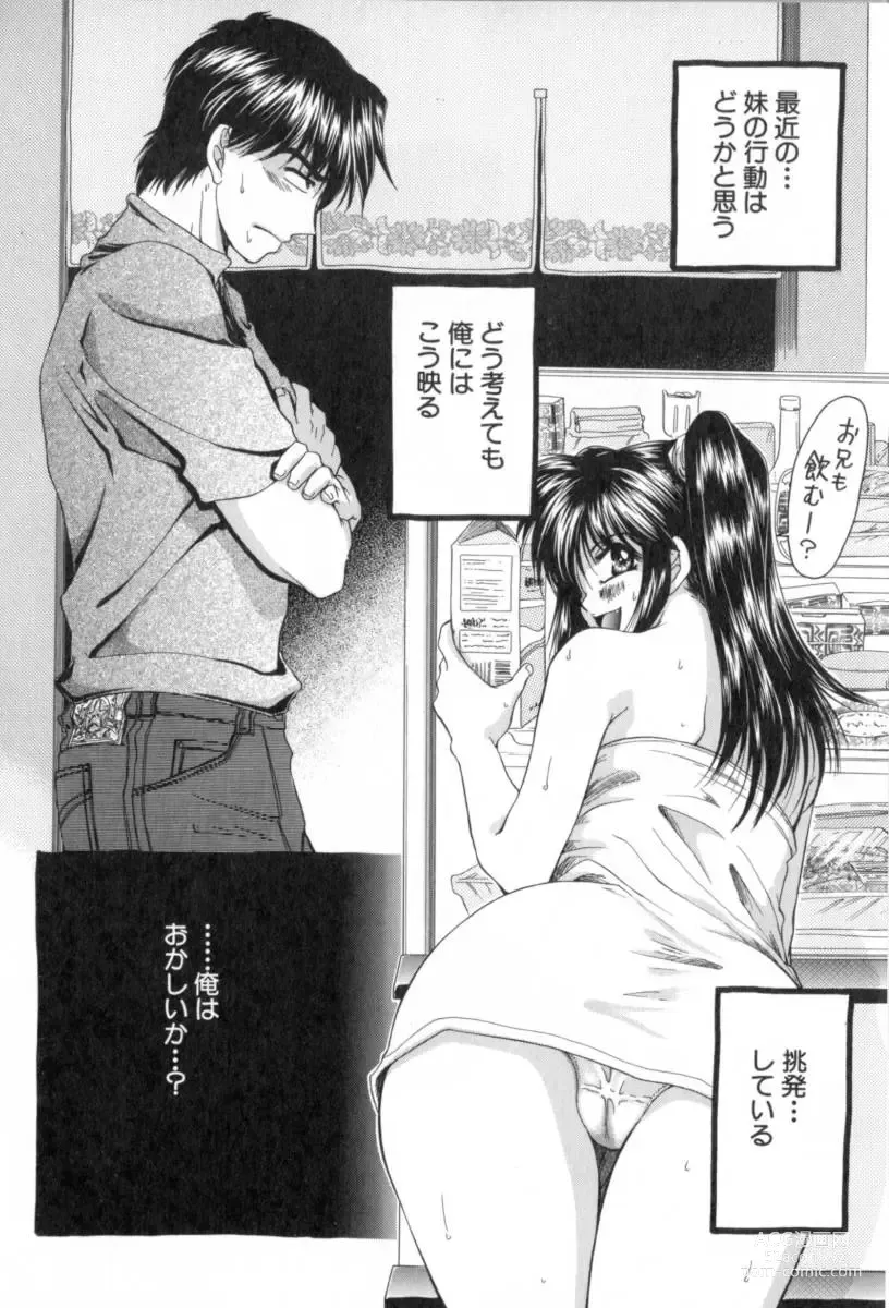 Page 140 of manga Yogoto Ryoujoku