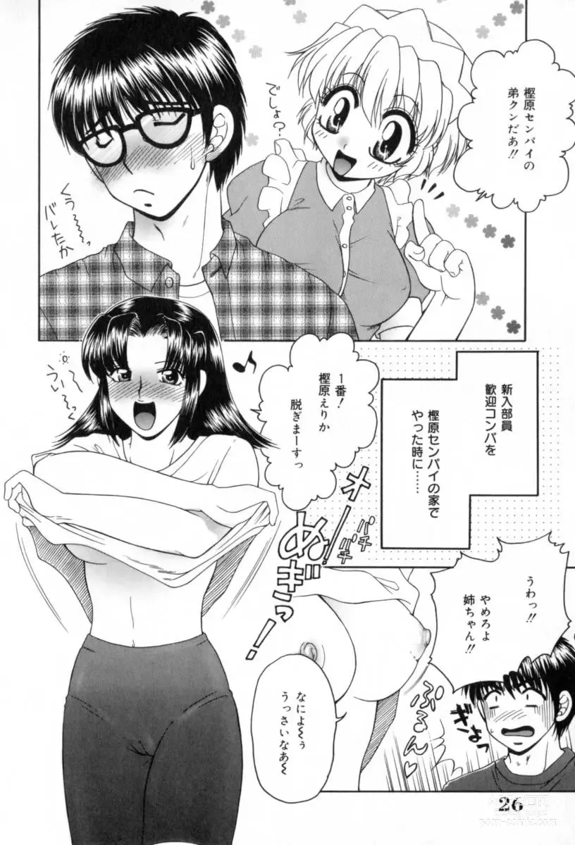 Page 26 of manga Yogoto Ryoujoku