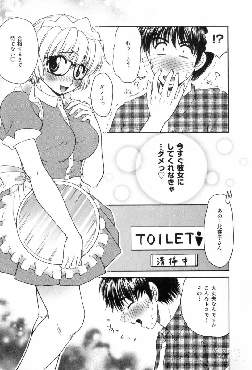 Page 31 of manga Yogoto Ryoujoku