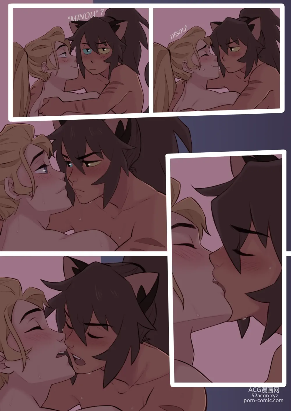 Page 32 of doujinshi Catradora Comic