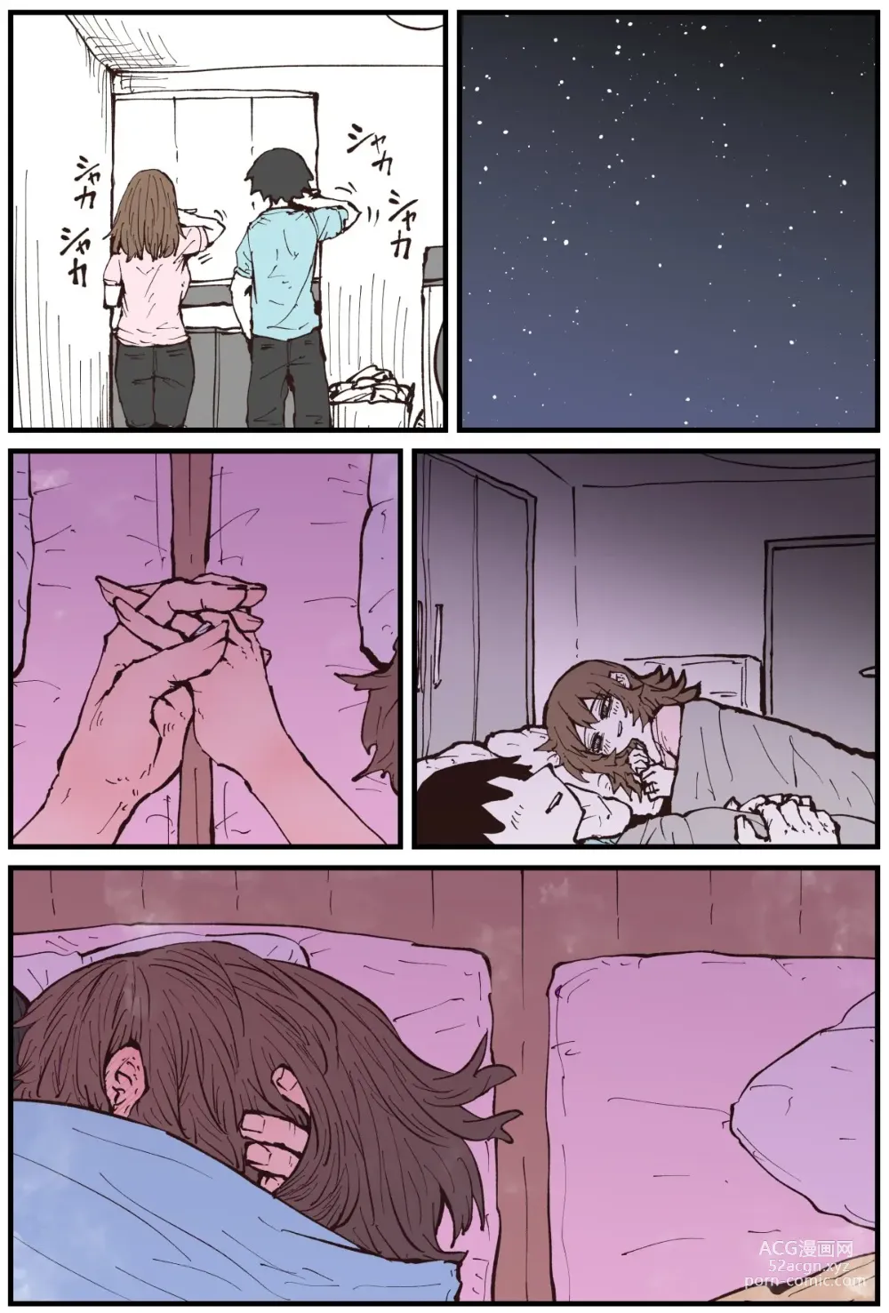 Page 194 of doujinshi Jimoto ni Kaettekitara Osananajimi ga Kowareteta