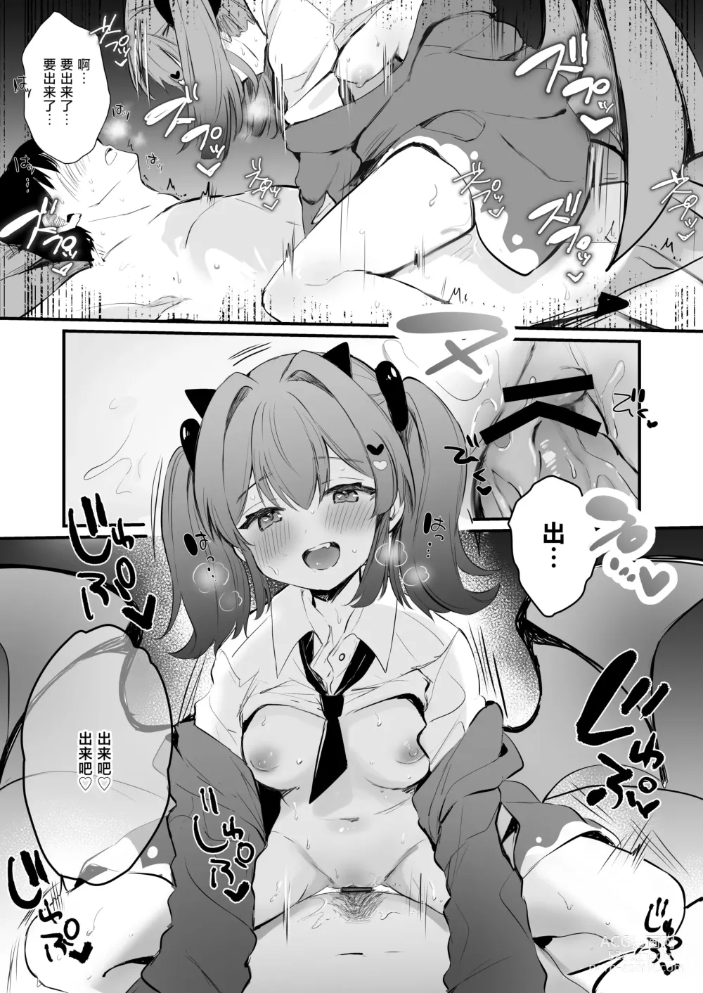 Page 4 of doujinshi 乳头惩罚