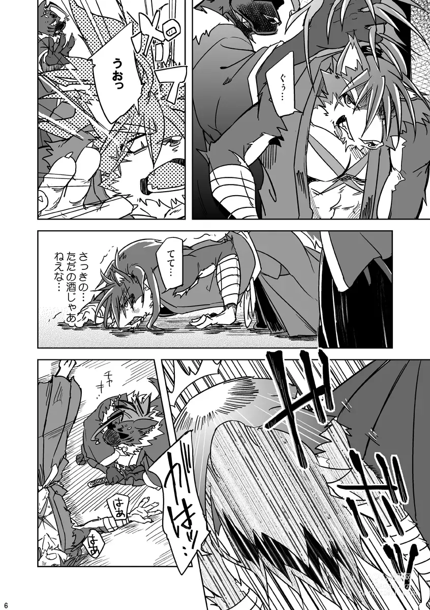 Page 6 of doujinshi Blizzard Trap