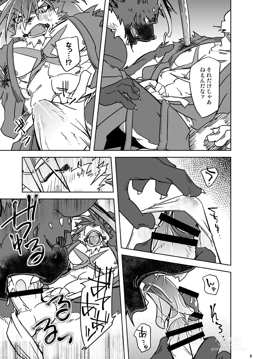 Page 9 of doujinshi Blizzard Trap