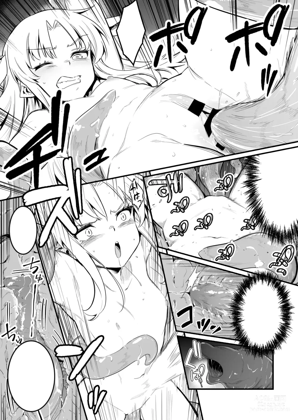 Page 12 of doujinshi Toraerarete Shokushu de Shikyuu kara Energy Drain Sarete Mamono-ka no Ekitai o Chuunyuu Sarechau Uranaishi-chan