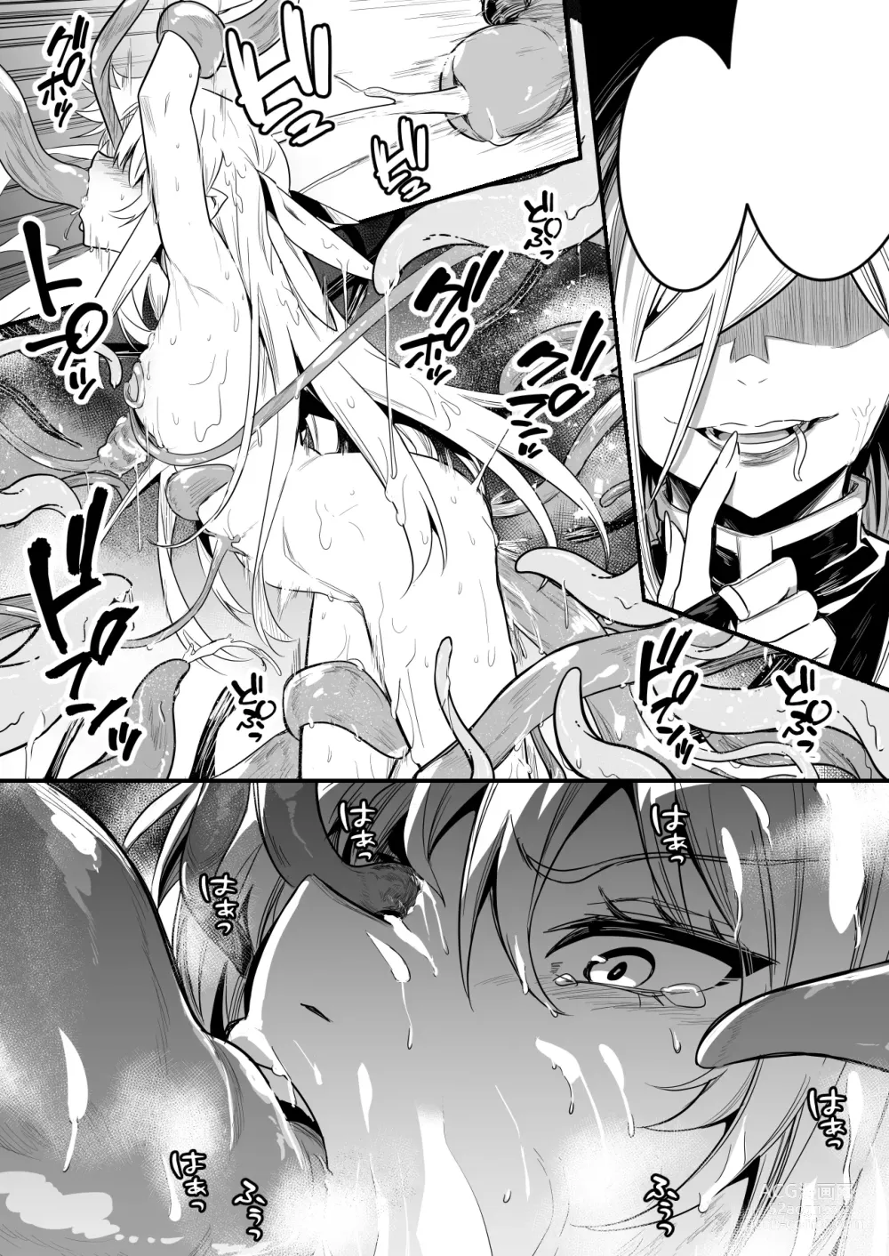 Page 14 of doujinshi Toraerarete Shokushu de Shikyuu kara Energy Drain Sarete Mamono-ka no Ekitai o Chuunyuu Sarechau Uranaishi-chan