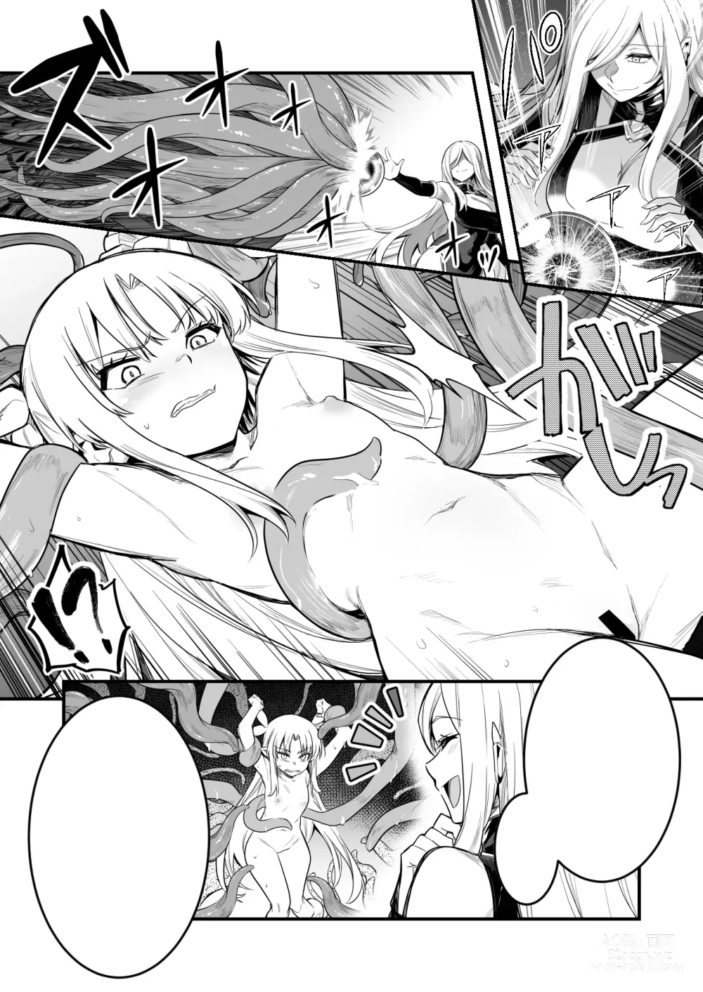 Page 10 of doujinshi Toraerarete Shokushu de Shikyuu kara Energy Drain Sarete Mamono-ka no Ekitai o Chuunyuu Sarechau Uranaishi-chan