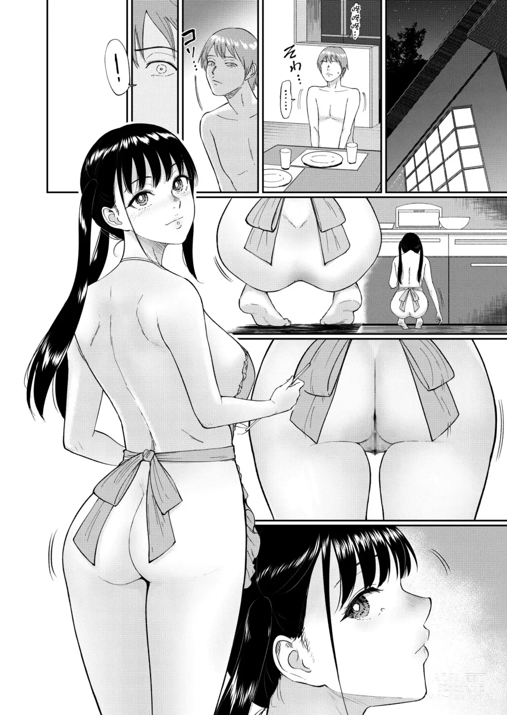 Page 160 of doujinshi いいなりっ娘1-5