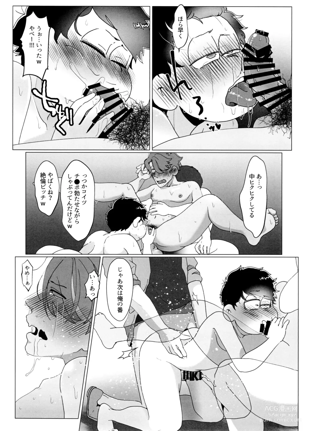 Page 47 of doujinshi Yooshi! Oji-san Yanagi Ichi MobRa Ganbatchauzo!!