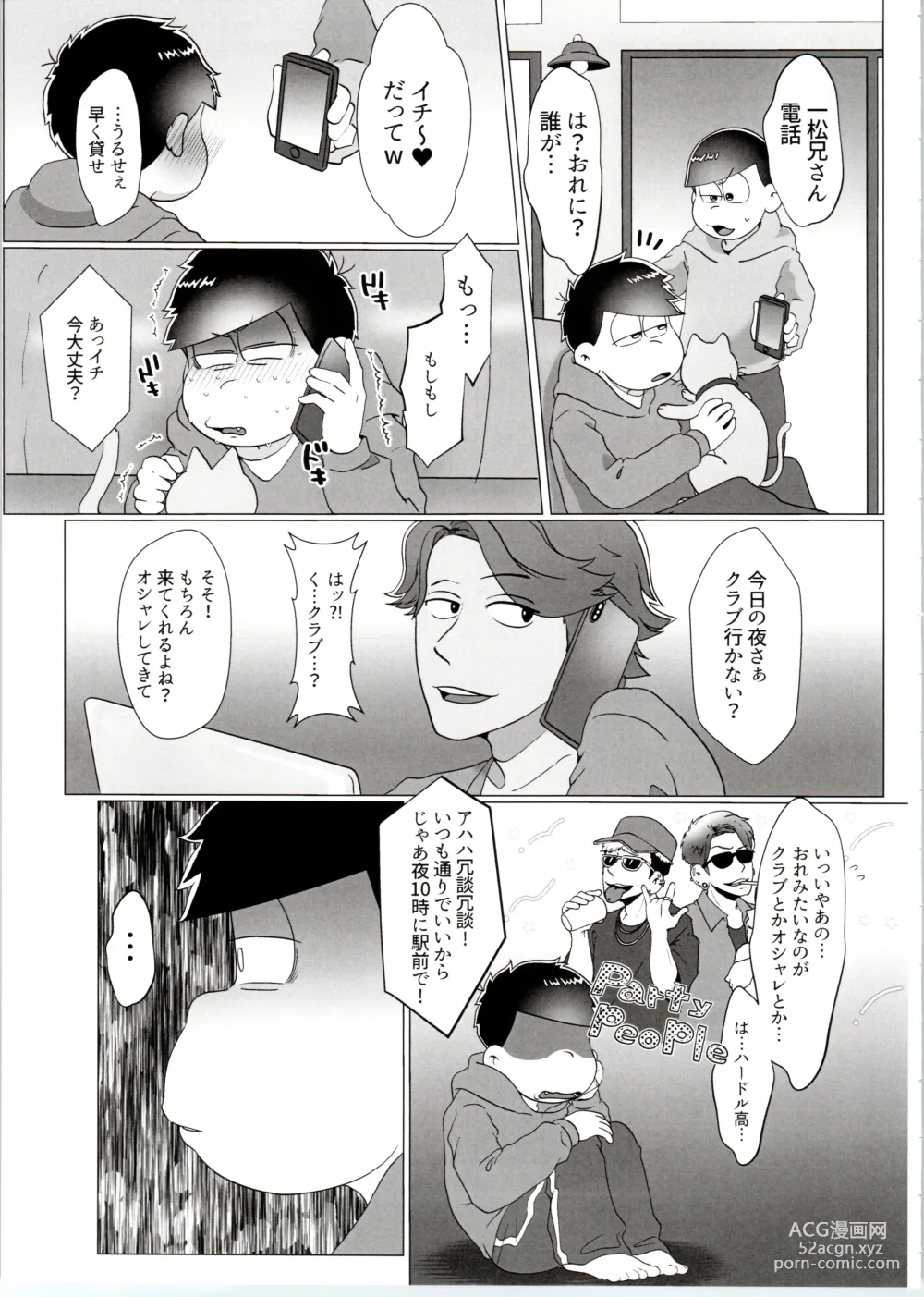 Page 57 of doujinshi Yooshi! Oji-san Yanagi Ichi MobRa Ganbatchauzo!!