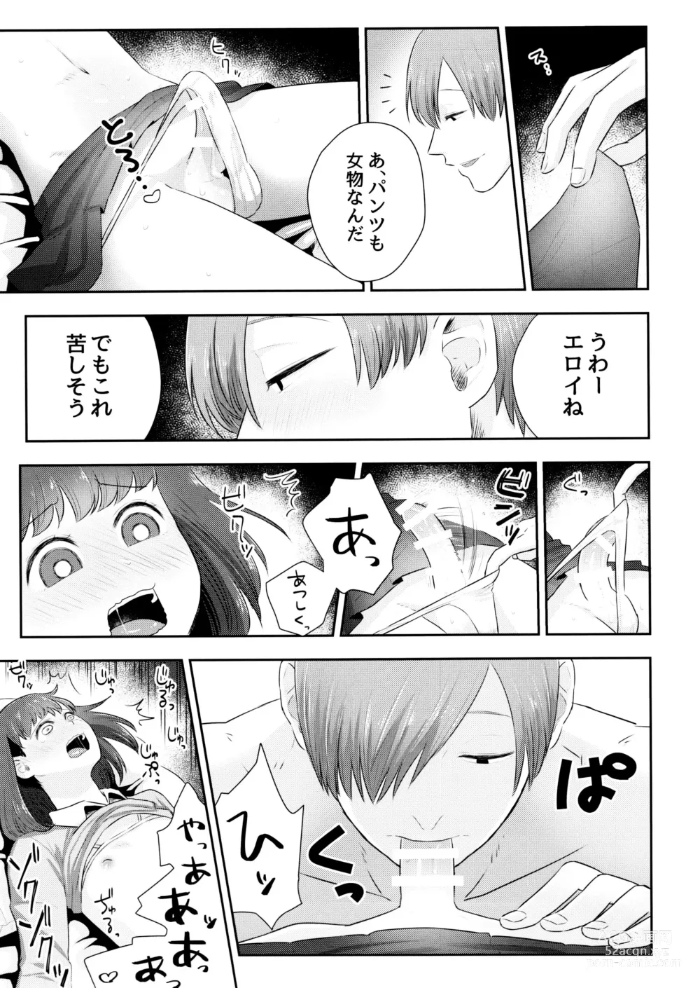 Page 10 of doujinshi AtsuTodo Jihen