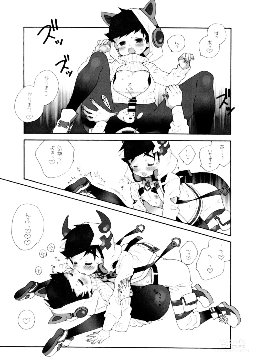 Page 10 of doujinshi Nodo Narashite Icchau made