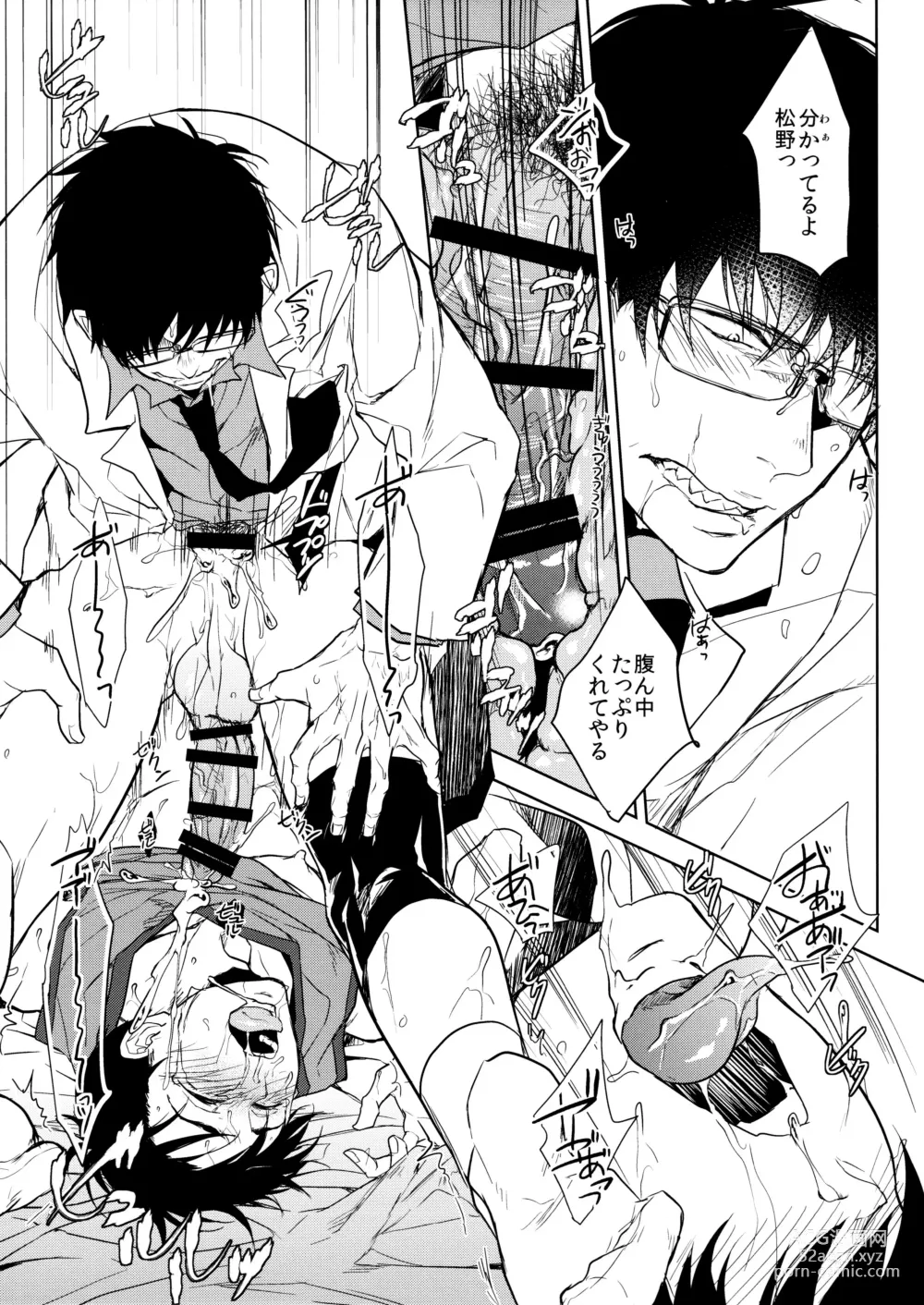 Page 31 of doujinshi Deinei no Sakana