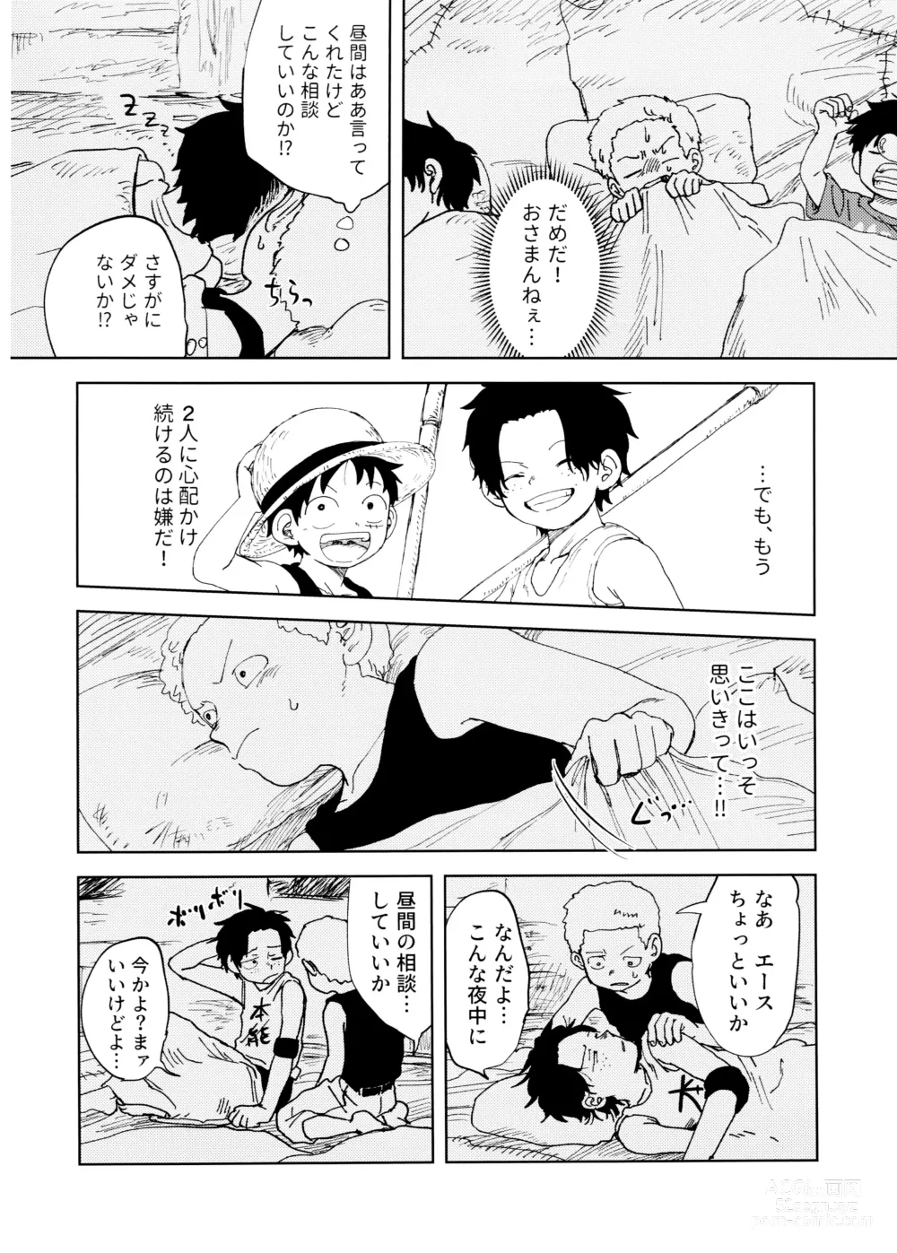 Page 29 of doujinshi Himitsu no Colubo Yama