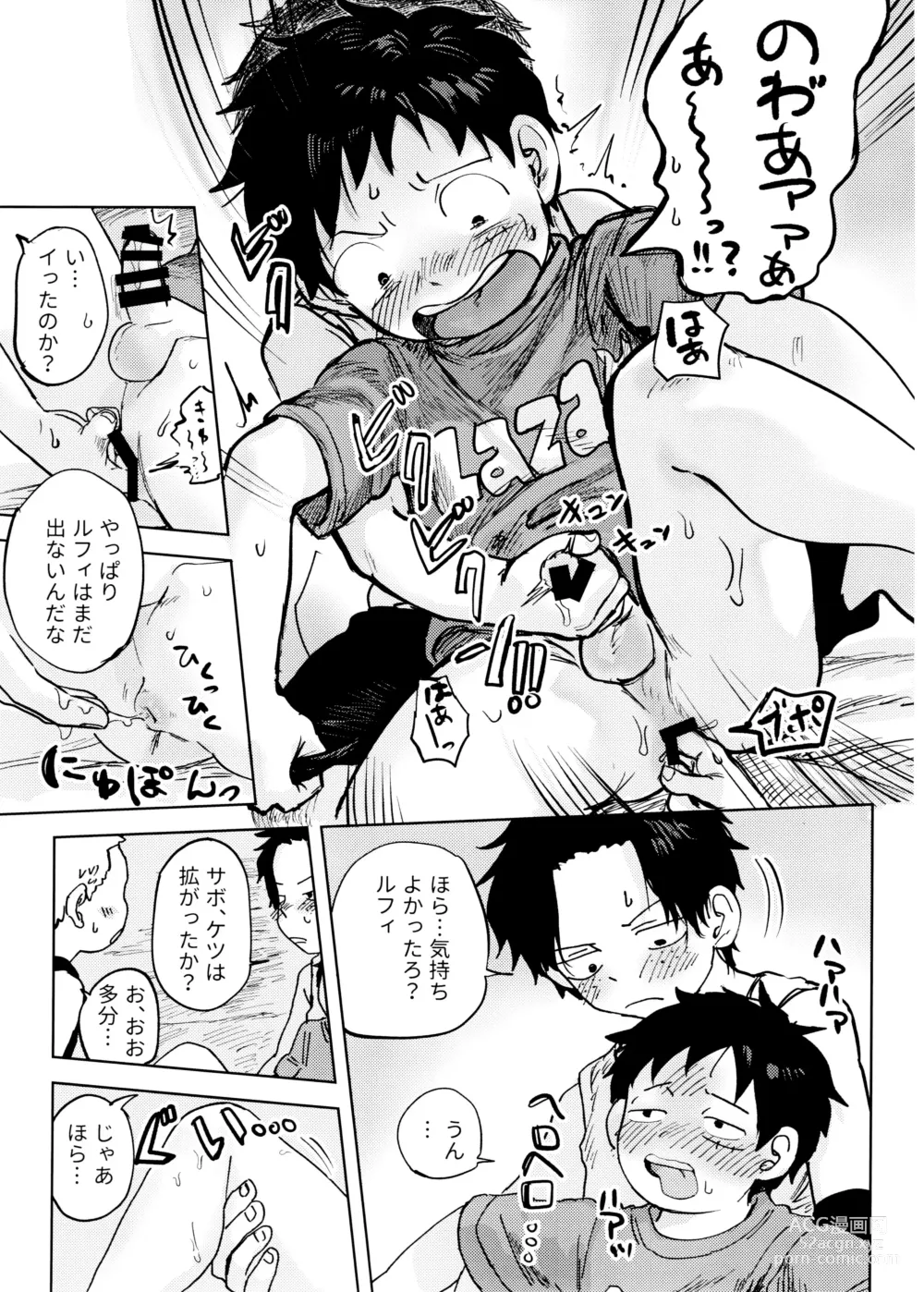 Page 56 of doujinshi Himitsu no Colubo Yama