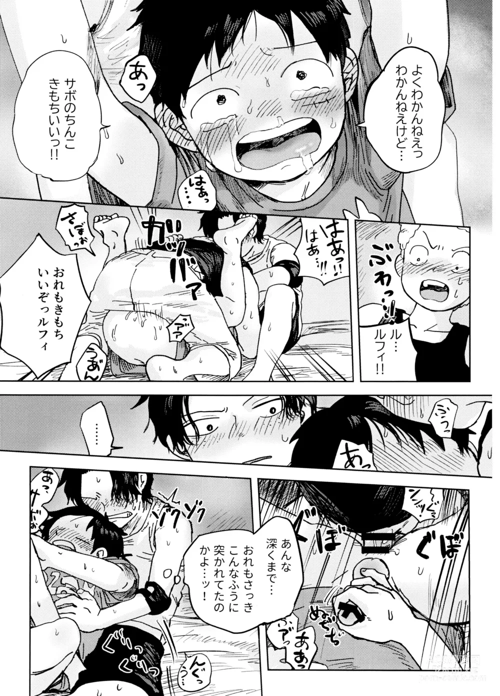 Page 60 of doujinshi Himitsu no Colubo Yama