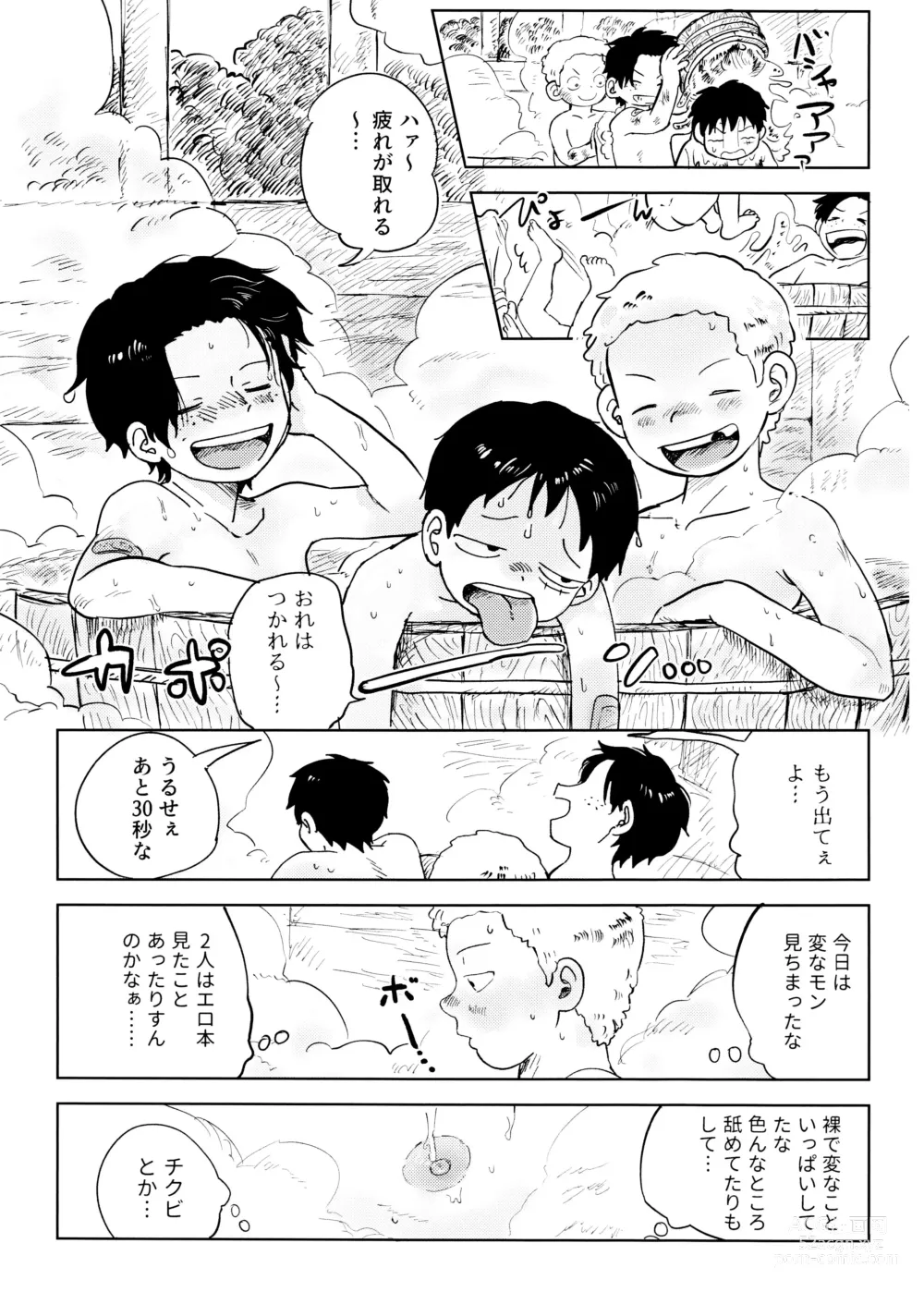 Page 8 of doujinshi Himitsu no Colubo Yama