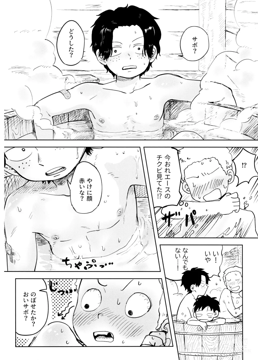 Page 9 of doujinshi Himitsu no Colubo Yama